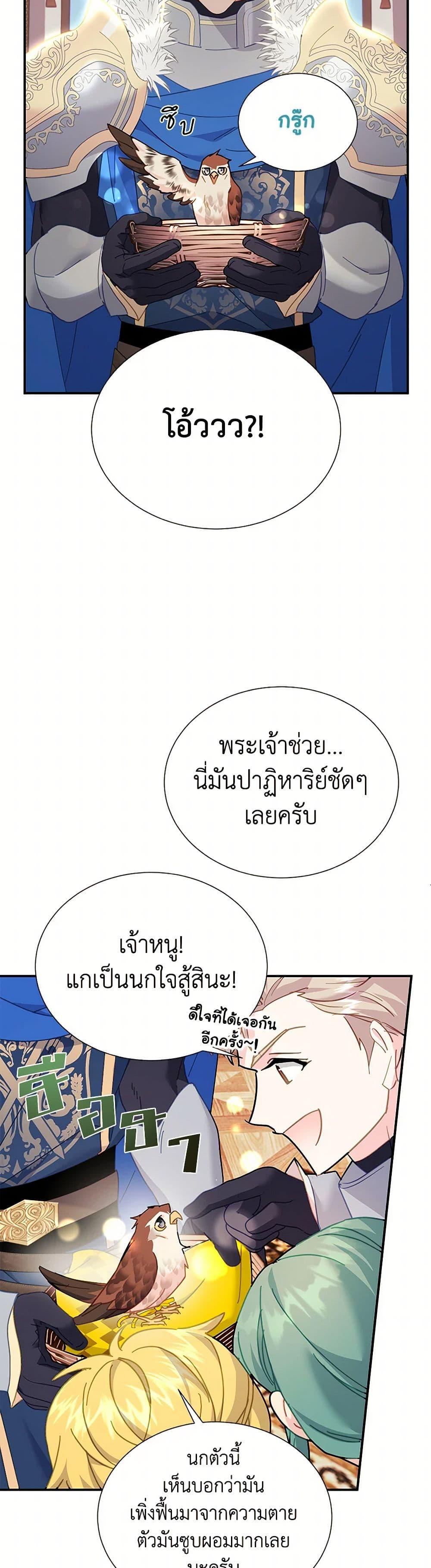 Manga-lc-com อ่านมังงะ อ่านการ์ตูน ออนไลน์ ฟรี The Falcon Princess ตอนที่ 1 2 3 4 5 6 7 8 9 10 11 12 13 14 ฟรี ไม่มีโฆษณา Manga-lc - อ่าน มังงะ อ่าน การ์ตูน ออนไลน์ อ่านมังงะ ฟรี