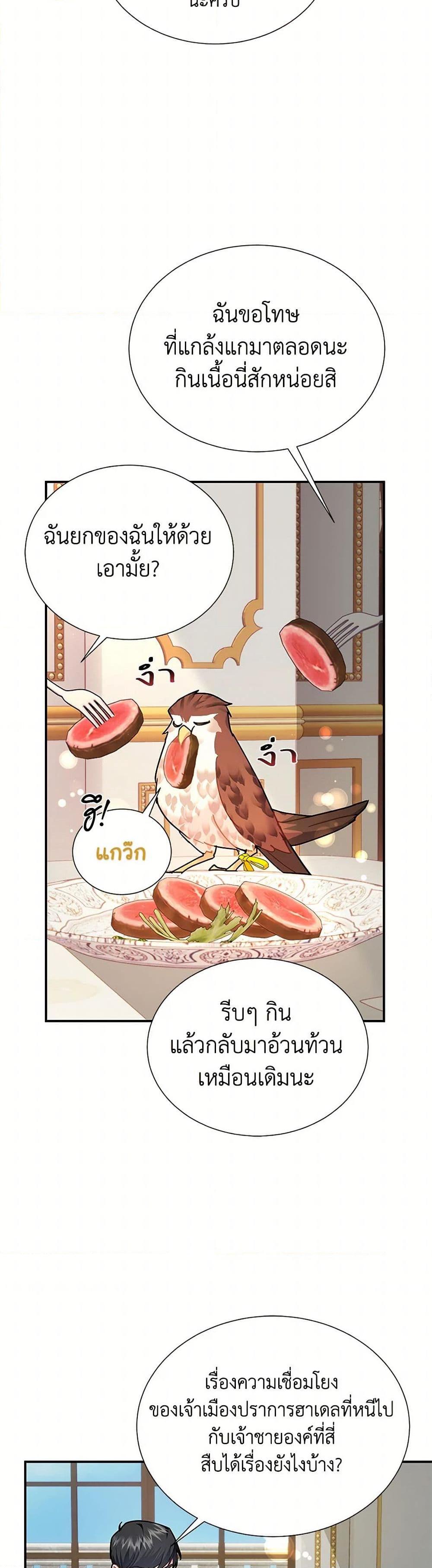 Manga-lc-com อ่านมังงะ อ่านการ์ตูน ออนไลน์ ฟรี The Falcon Princess ตอนที่ 1 2 3 4 5 6 7 8 9 10 11 12 13 14 ฟรี ไม่มีโฆษณา Manga-lc - อ่าน มังงะ อ่าน การ์ตูน ออนไลน์ อ่านมังงะ ฟรี