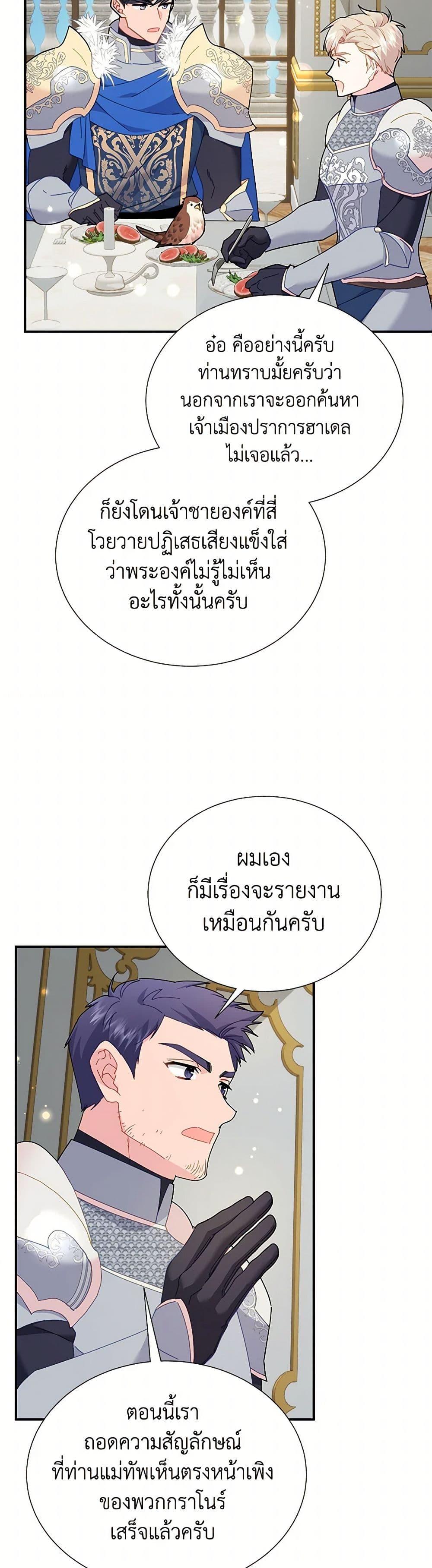 Manga-lc-com อ่านมังงะ อ่านการ์ตูน ออนไลน์ ฟรี The Falcon Princess ตอนที่ 1 2 3 4 5 6 7 8 9 10 11 12 13 14 ฟรี ไม่มีโฆษณา Manga-lc - อ่าน มังงะ อ่าน การ์ตูน ออนไลน์ อ่านมังงะ ฟรี