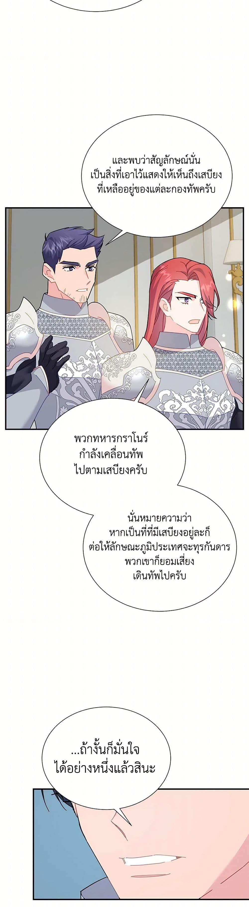 Manga-lc-com อ่านมังงะ อ่านการ์ตูน ออนไลน์ ฟรี The Falcon Princess ตอนที่ 1 2 3 4 5 6 7 8 9 10 11 12 13 14 ฟรี ไม่มีโฆษณา Manga-lc - อ่าน มังงะ อ่าน การ์ตูน ออนไลน์ อ่านมังงะ ฟรี