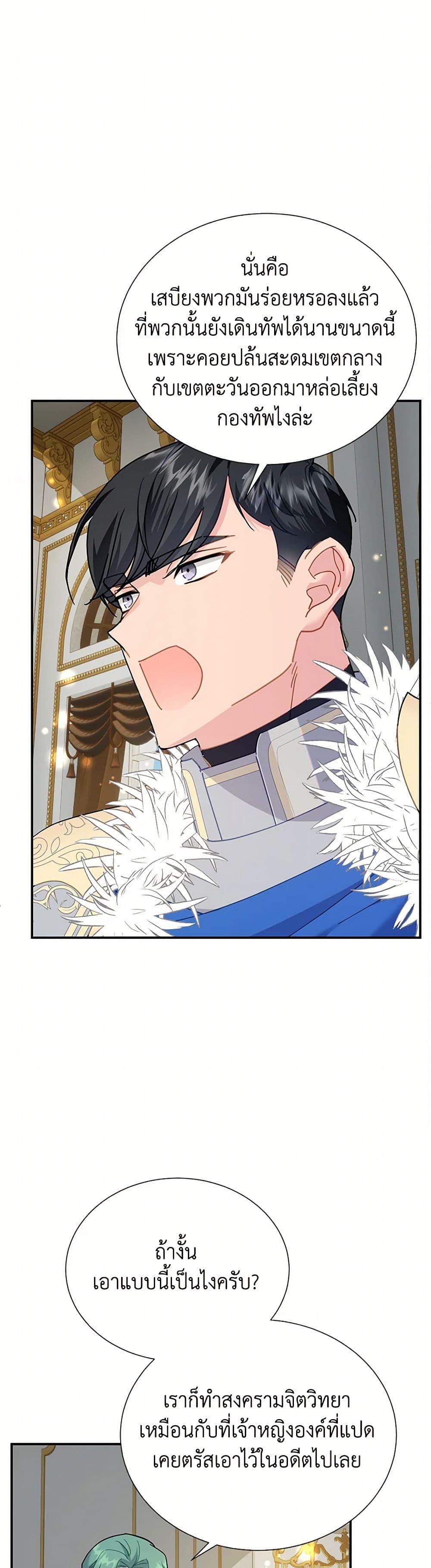 Manga-lc-com อ่านมังงะ อ่านการ์ตูน ออนไลน์ ฟรี The Falcon Princess ตอนที่ 1 2 3 4 5 6 7 8 9 10 11 12 13 14 ฟรี ไม่มีโฆษณา Manga-lc - อ่าน มังงะ อ่าน การ์ตูน ออนไลน์ อ่านมังงะ ฟรี