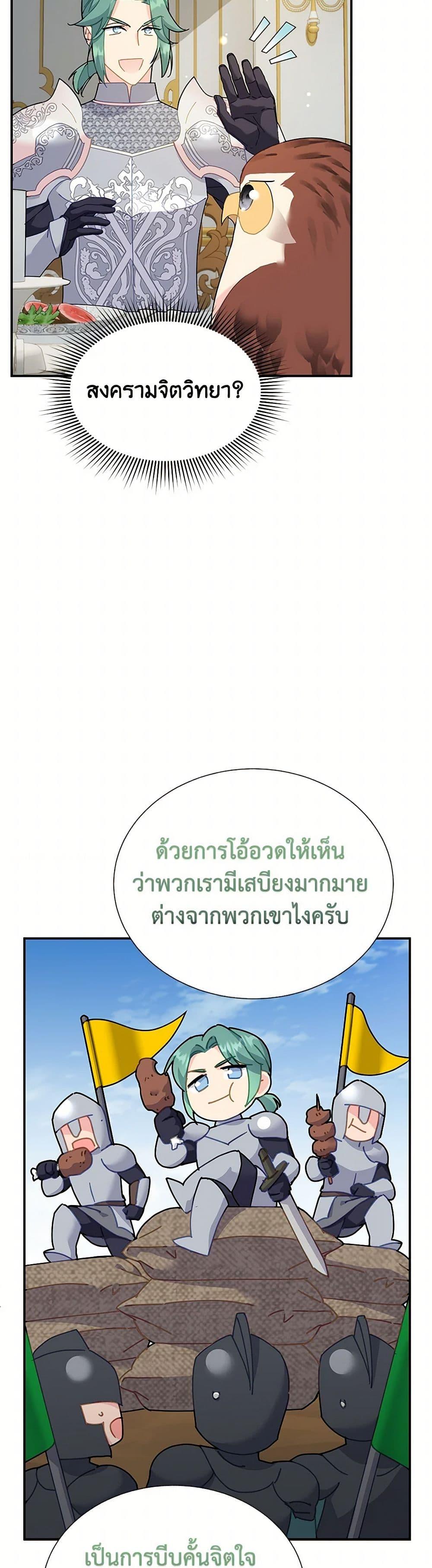 Manga-lc-com อ่านมังงะ อ่านการ์ตูน ออนไลน์ ฟรี The Falcon Princess ตอนที่ 1 2 3 4 5 6 7 8 9 10 11 12 13 14 ฟรี ไม่มีโฆษณา Manga-lc - อ่าน มังงะ อ่าน การ์ตูน ออนไลน์ อ่านมังงะ ฟรี