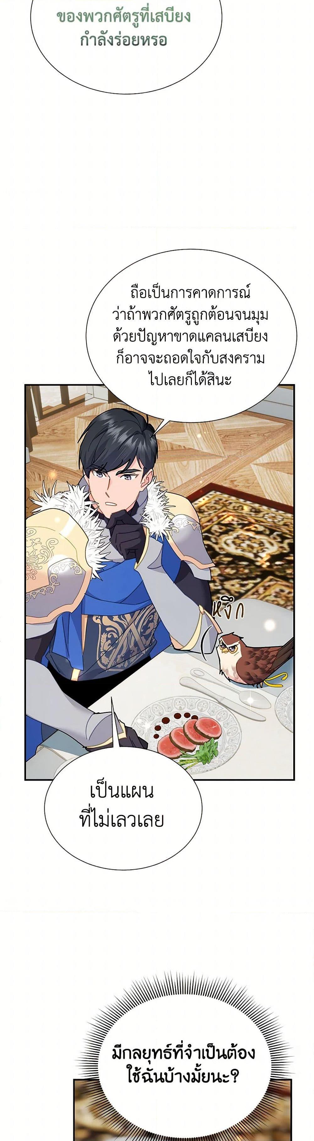 Manga-lc-com อ่านมังงะ อ่านการ์ตูน ออนไลน์ ฟรี The Falcon Princess ตอนที่ 1 2 3 4 5 6 7 8 9 10 11 12 13 14 ฟรี ไม่มีโฆษณา Manga-lc - อ่าน มังงะ อ่าน การ์ตูน ออนไลน์ อ่านมังงะ ฟรี