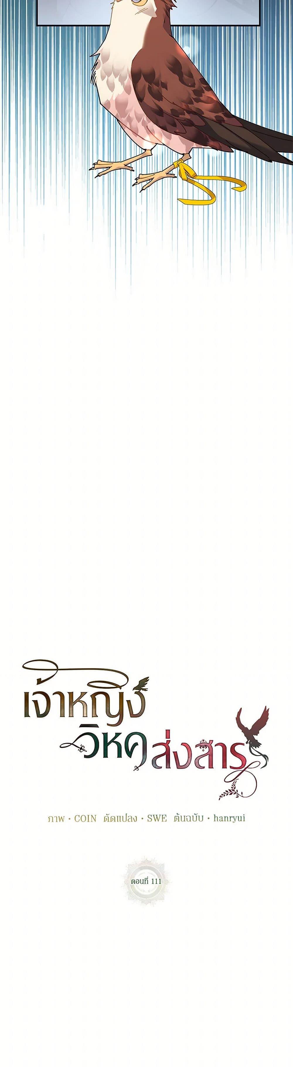 Manga-lc-com อ่านมังงะ อ่านการ์ตูน ออนไลน์ ฟรี The Falcon Princess ตอนที่ 1 2 3 4 5 6 7 8 9 10 11 12 13 14 ฟรี ไม่มีโฆษณา Manga-lc - อ่าน มังงะ อ่าน การ์ตูน ออนไลน์ อ่านมังงะ ฟรี