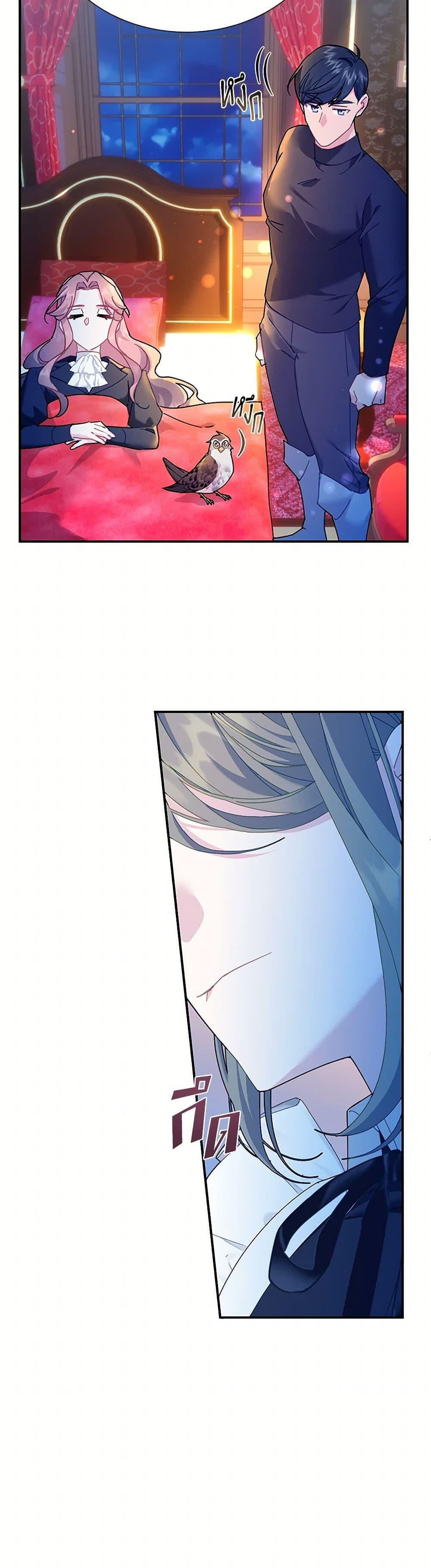 Manga-lc-com อ่านมังงะ อ่านการ์ตูน ออนไลน์ ฟรี The Falcon Princess ตอนที่ 1 2 3 4 5 6 7 8 9 10 11 12 13 14 ฟรี ไม่มีโฆษณา Manga-lc - อ่าน มังงะ อ่าน การ์ตูน ออนไลน์ อ่านมังงะ ฟรี