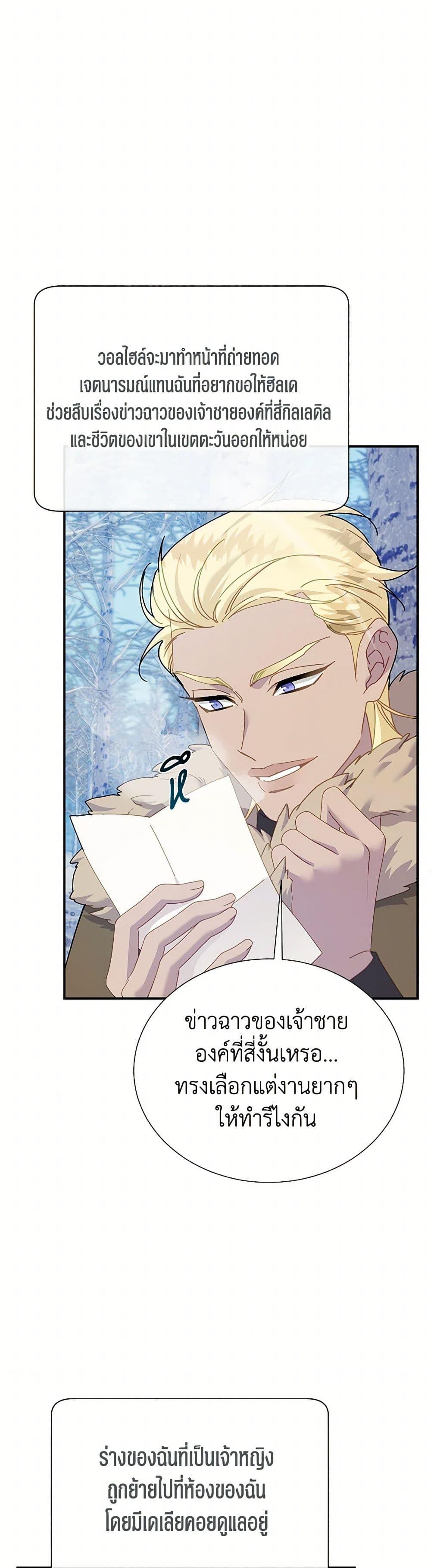 Manga-lc-com อ่านมังงะ อ่านการ์ตูน ออนไลน์ ฟรี The Falcon Princess ตอนที่ 1 2 3 4 5 6 7 8 9 10 11 12 13 14 ฟรี ไม่มีโฆษณา Manga-lc - อ่าน มังงะ อ่าน การ์ตูน ออนไลน์ อ่านมังงะ ฟรี