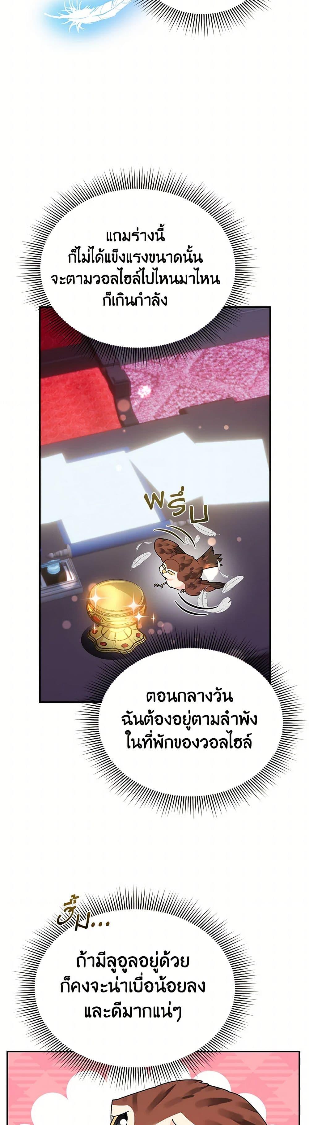 Manga-lc-com อ่านมังงะ อ่านการ์ตูน ออนไลน์ ฟรี The Falcon Princess ตอนที่ 1 2 3 4 5 6 7 8 9 10 11 12 13 14 ฟรี ไม่มีโฆษณา Manga-lc - อ่าน มังงะ อ่าน การ์ตูน ออนไลน์ อ่านมังงะ ฟรี