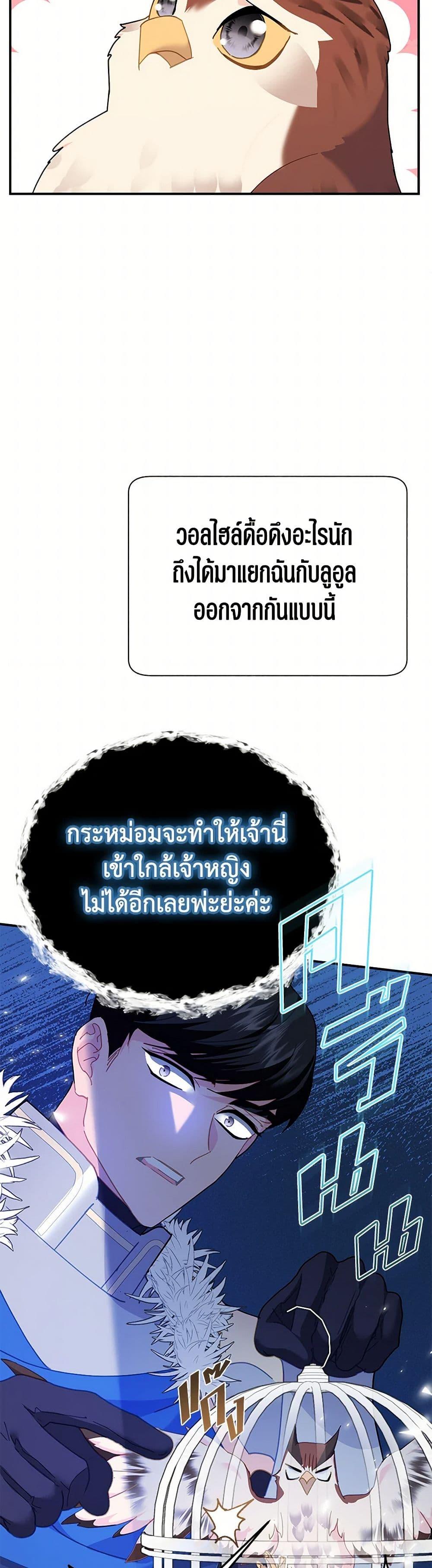 Manga-lc-com อ่านมังงะ อ่านการ์ตูน ออนไลน์ ฟรี The Falcon Princess ตอนที่ 1 2 3 4 5 6 7 8 9 10 11 12 13 14 ฟรี ไม่มีโฆษณา Manga-lc - อ่าน มังงะ อ่าน การ์ตูน ออนไลน์ อ่านมังงะ ฟรี