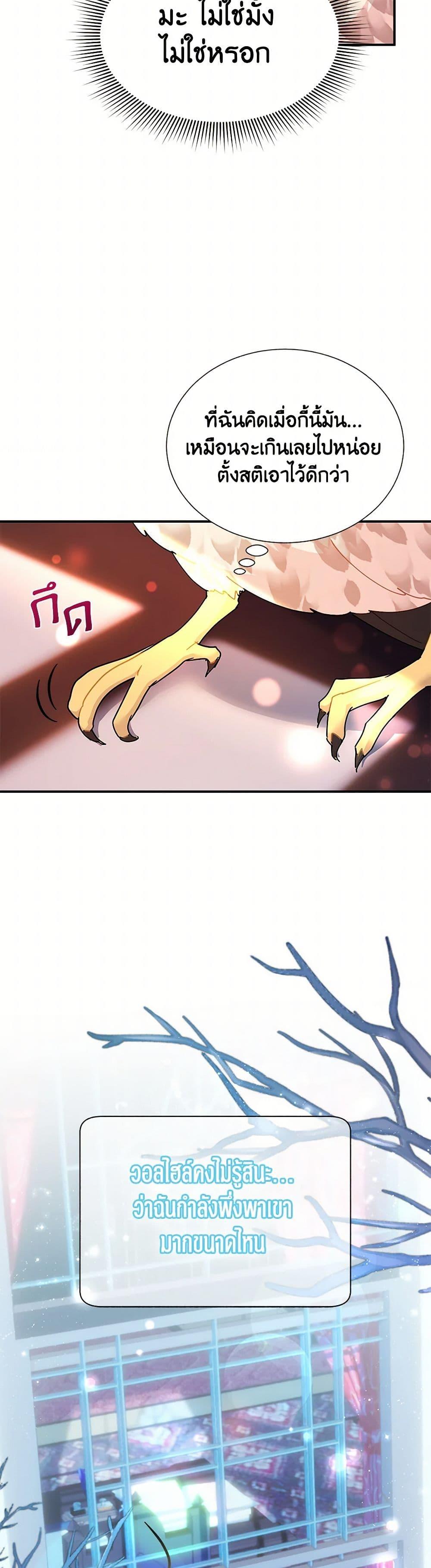 Manga-lc-com อ่านมังงะ อ่านการ์ตูน ออนไลน์ ฟรี The Falcon Princess ตอนที่ 1 2 3 4 5 6 7 8 9 10 11 12 13 14 ฟรี ไม่มีโฆษณา Manga-lc - อ่าน มังงะ อ่าน การ์ตูน ออนไลน์ อ่านมังงะ ฟรี