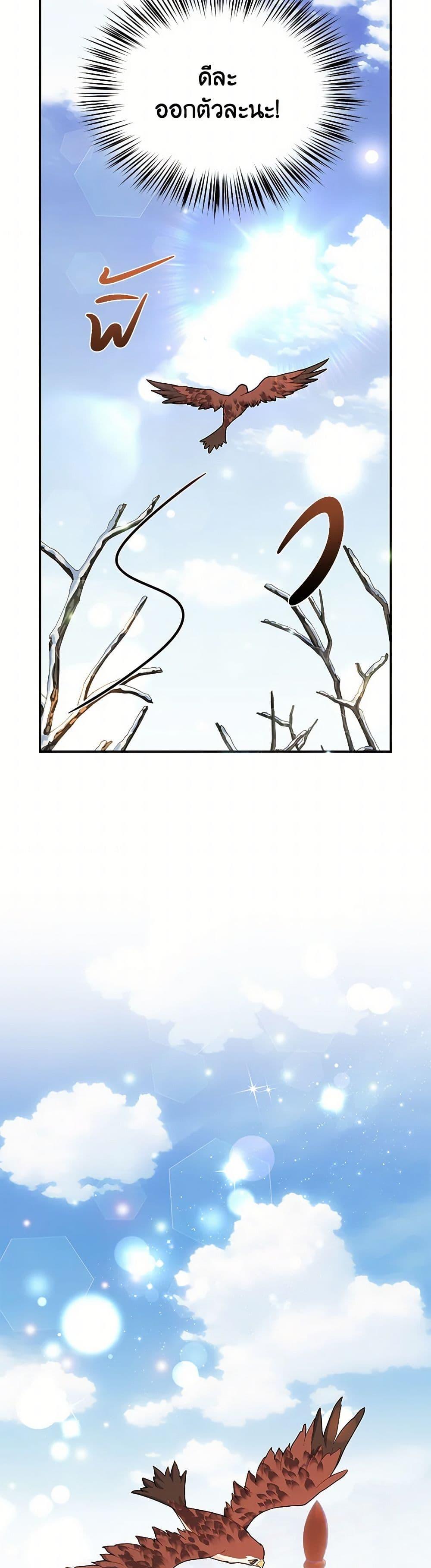 Manga-lc-com อ่านมังงะ อ่านการ์ตูน ออนไลน์ ฟรี The Falcon Princess ตอนที่ 1 2 3 4 5 6 7 8 9 10 11 12 13 14 ฟรี ไม่มีโฆษณา Manga-lc - อ่าน มังงะ อ่าน การ์ตูน ออนไลน์ อ่านมังงะ ฟรี