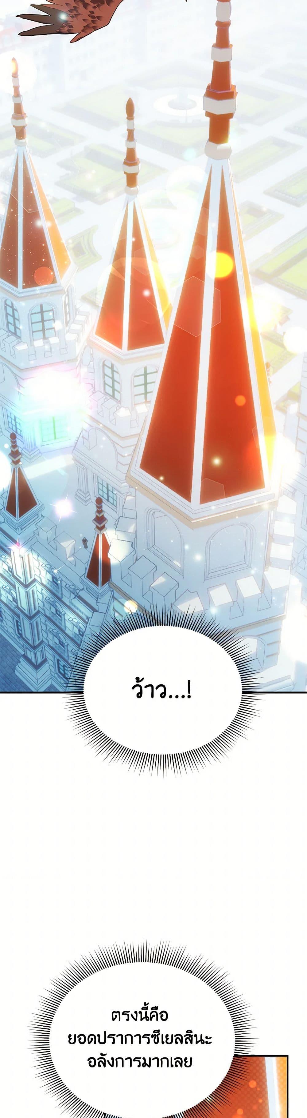 Manga-lc-com อ่านมังงะ อ่านการ์ตูน ออนไลน์ ฟรี The Falcon Princess ตอนที่ 1 2 3 4 5 6 7 8 9 10 11 12 13 14 ฟรี ไม่มีโฆษณา Manga-lc - อ่าน มังงะ อ่าน การ์ตูน ออนไลน์ อ่านมังงะ ฟรี