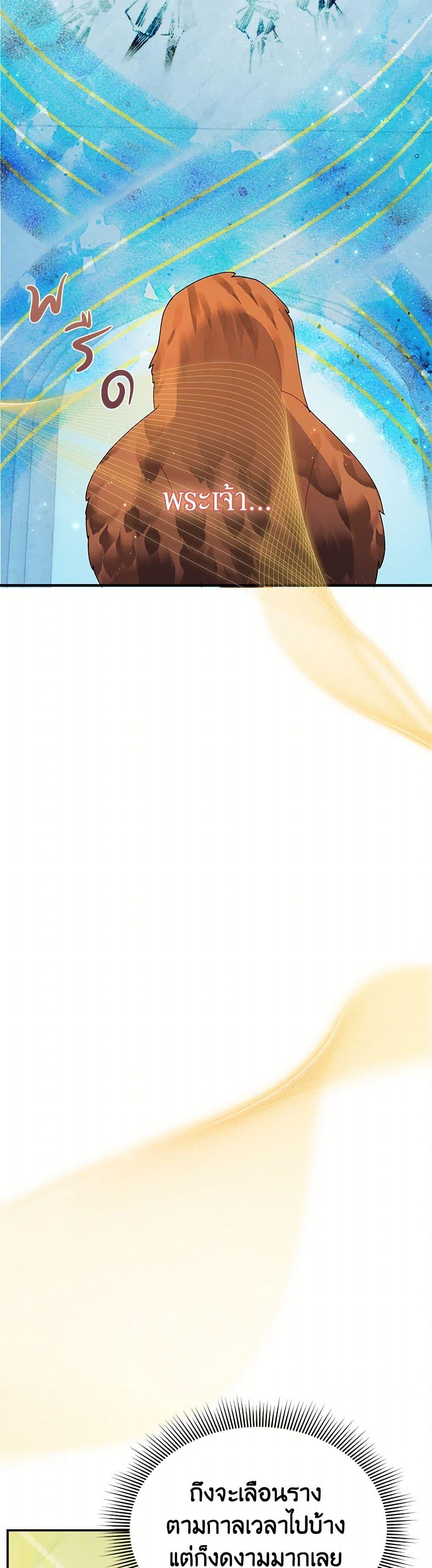 Manga-lc-com อ่านมังงะ อ่านการ์ตูน ออนไลน์ ฟรี The Falcon Princess ตอนที่ 1 2 3 4 5 6 7 8 9 10 11 12 13 14 ฟรี ไม่มีโฆษณา Manga-lc - อ่าน มังงะ อ่าน การ์ตูน ออนไลน์ อ่านมังงะ ฟรี