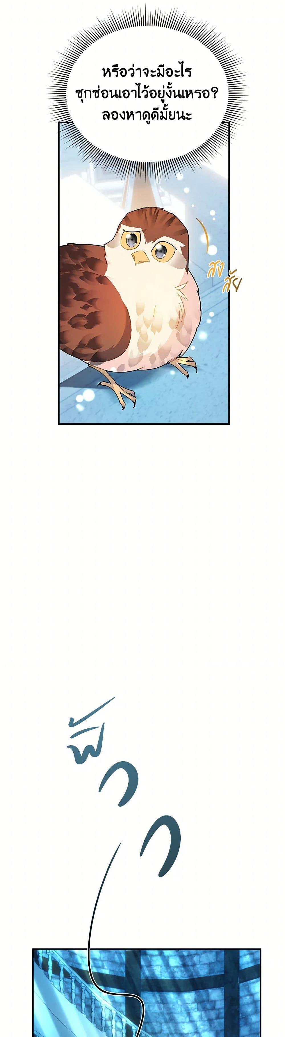 Manga-lc-com อ่านมังงะ อ่านการ์ตูน ออนไลน์ ฟรี The Falcon Princess ตอนที่ 1 2 3 4 5 6 7 8 9 10 11 12 13 14 ฟรี ไม่มีโฆษณา Manga-lc - อ่าน มังงะ อ่าน การ์ตูน ออนไลน์ อ่านมังงะ ฟรี