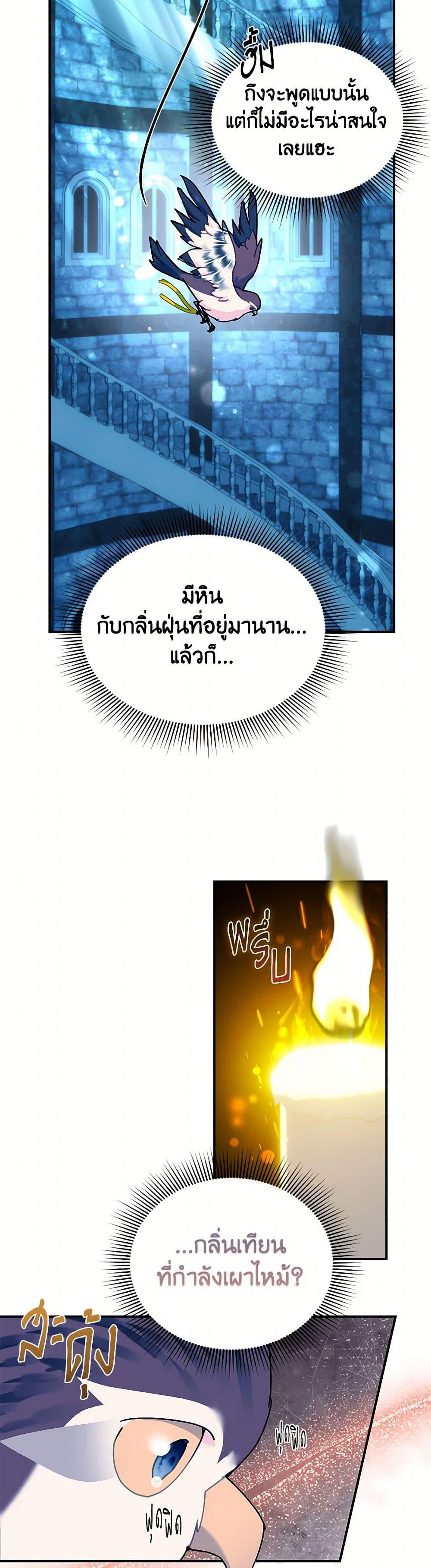 Manga-lc-com อ่านมังงะ อ่านการ์ตูน ออนไลน์ ฟรี The Falcon Princess ตอนที่ 1 2 3 4 5 6 7 8 9 10 11 12 13 14 ฟรี ไม่มีโฆษณา Manga-lc - อ่าน มังงะ อ่าน การ์ตูน ออนไลน์ อ่านมังงะ ฟรี