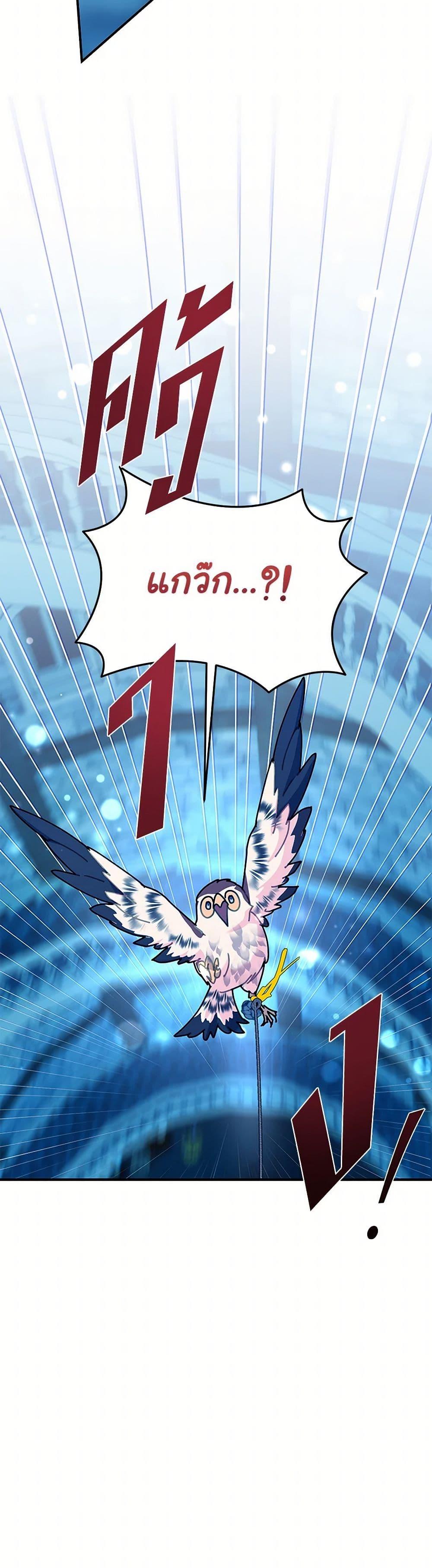 Manga-lc-com อ่านมังงะ อ่านการ์ตูน ออนไลน์ ฟรี The Falcon Princess ตอนที่ 1 2 3 4 5 6 7 8 9 10 11 12 13 14 ฟรี ไม่มีโฆษณา Manga-lc - อ่าน มังงะ อ่าน การ์ตูน ออนไลน์ อ่านมังงะ ฟรี
