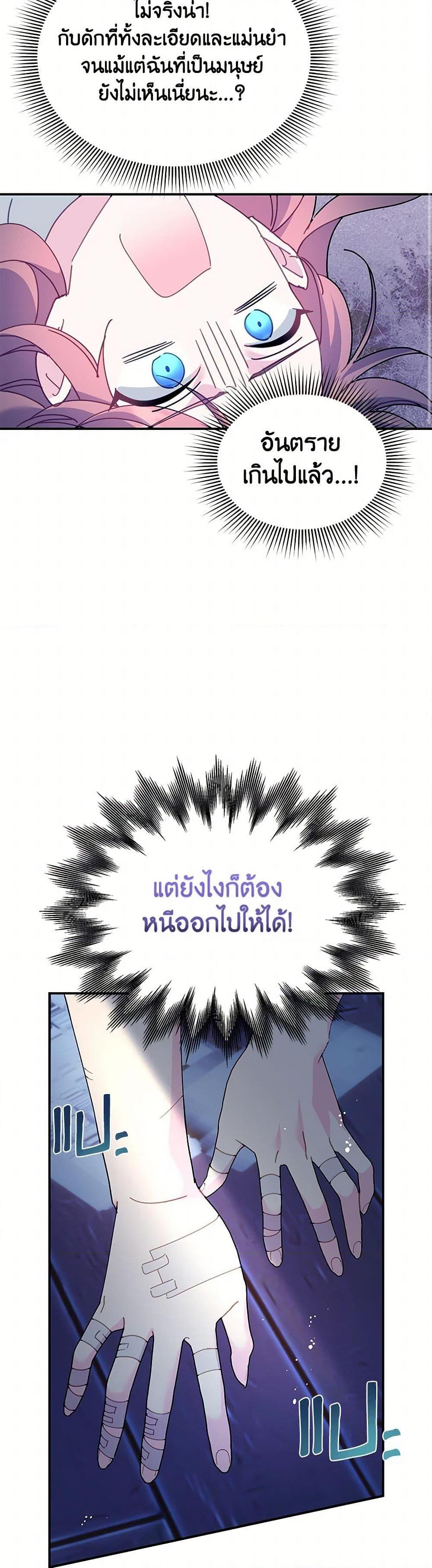 Manga-lc-com อ่านมังงะ อ่านการ์ตูน ออนไลน์ ฟรี The Falcon Princess ตอนที่ 1 2 3 4 5 6 7 8 9 10 11 12 13 14 ฟรี ไม่มีโฆษณา Manga-lc - อ่าน มังงะ อ่าน การ์ตูน ออนไลน์ อ่านมังงะ ฟรี