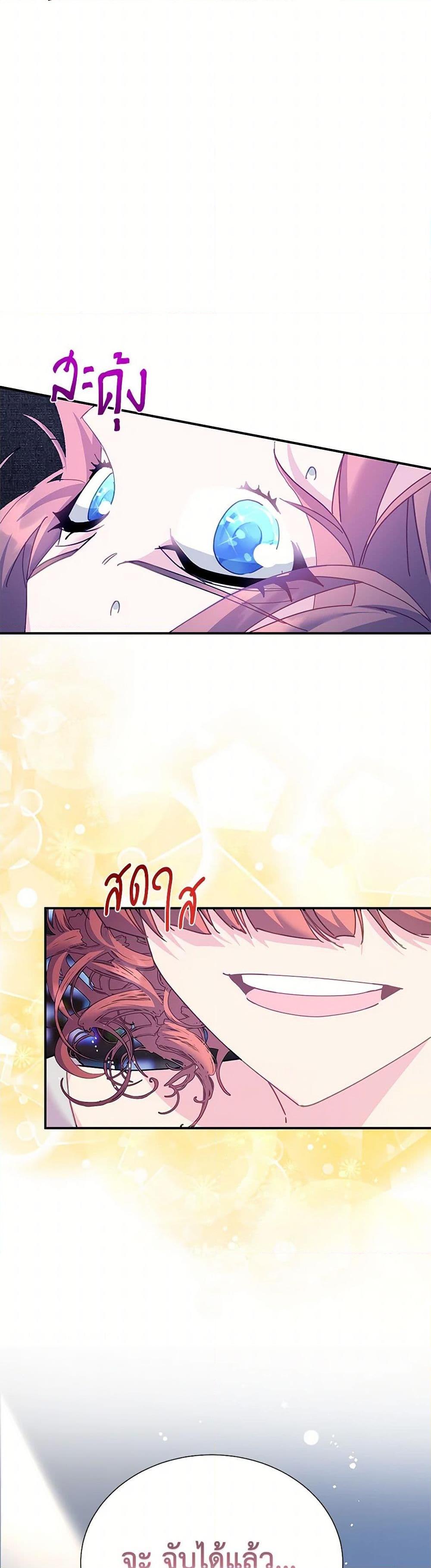 Manga-lc-com อ่านมังงะ อ่านการ์ตูน ออนไลน์ ฟรี The Falcon Princess ตอนที่ 1 2 3 4 5 6 7 8 9 10 11 12 13 14 ฟรี ไม่มีโฆษณา Manga-lc - อ่าน มังงะ อ่าน การ์ตูน ออนไลน์ อ่านมังงะ ฟรี