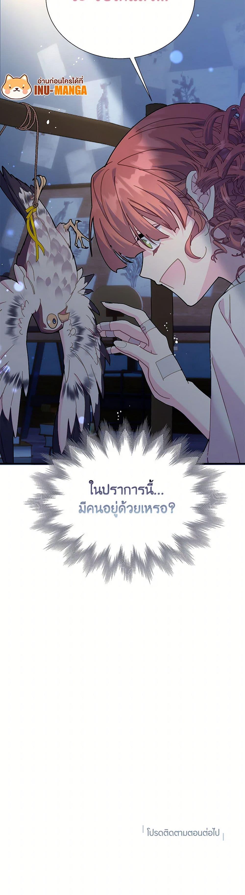 Manga-lc-com อ่านมังงะ อ่านการ์ตูน ออนไลน์ ฟรี The Falcon Princess ตอนที่ 1 2 3 4 5 6 7 8 9 10 11 12 13 14 ฟรี ไม่มีโฆษณา Manga-lc - อ่าน มังงะ อ่าน การ์ตูน ออนไลน์ อ่านมังงะ ฟรี