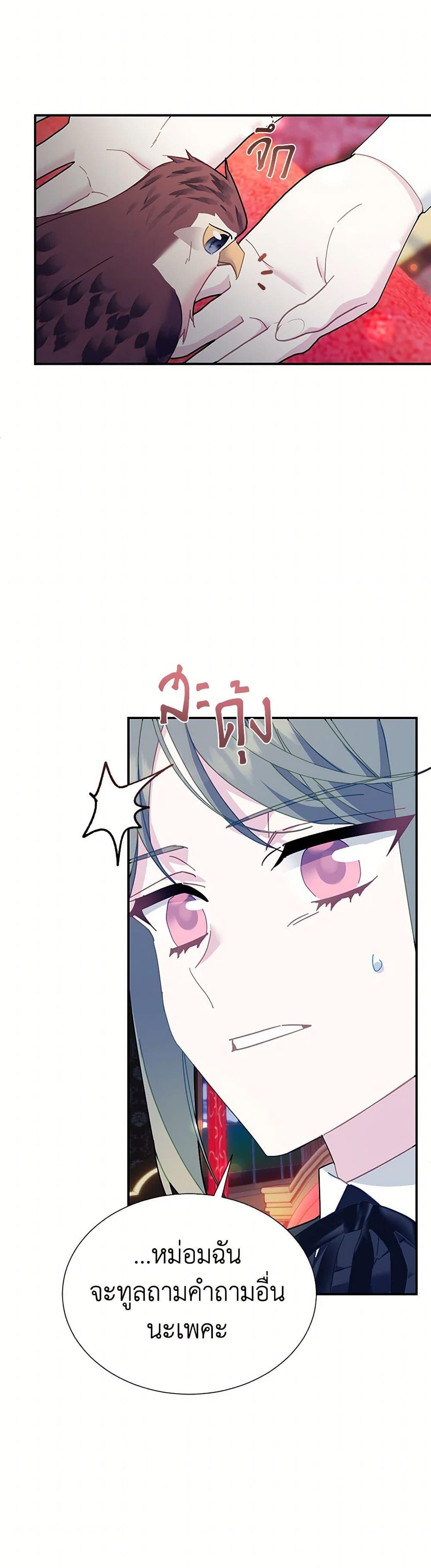 Manga-lc-com อ่านมังงะ อ่านการ์ตูน ออนไลน์ ฟรี The Falcon Princess ตอนที่ 1 2 3 4 5 6 7 8 9 10 11 12 13 14 ฟรี ไม่มีโฆษณา Manga-lc - อ่าน มังงะ อ่าน การ์ตูน ออนไลน์ อ่านมังงะ ฟรี