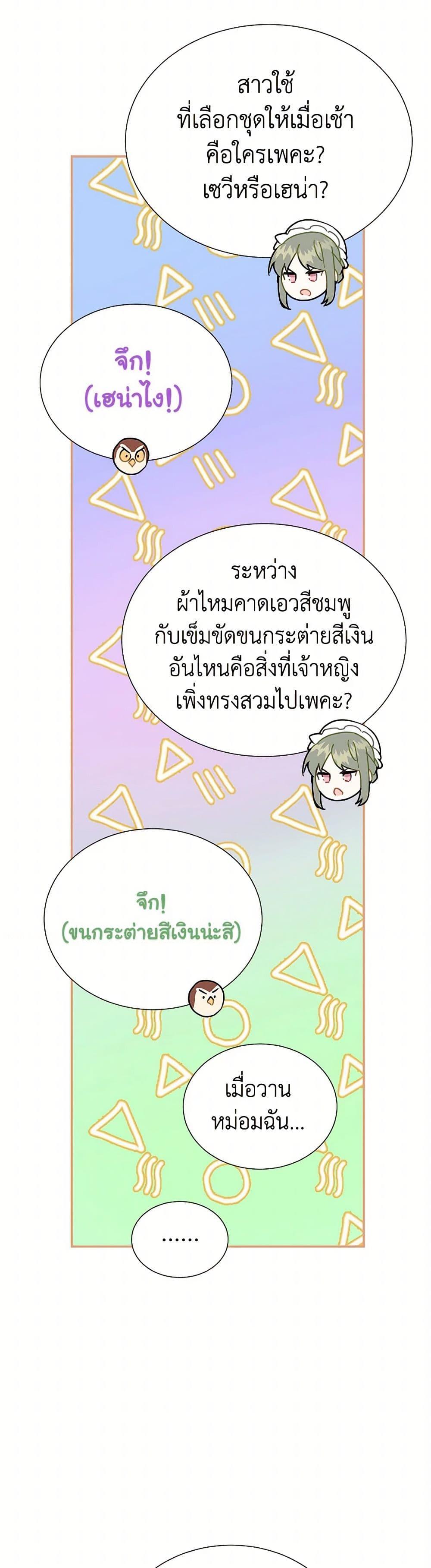 Manga-lc-com อ่านมังงะ อ่านการ์ตูน ออนไลน์ ฟรี The Falcon Princess ตอนที่ 1 2 3 4 5 6 7 8 9 10 11 12 13 14 ฟรี ไม่มีโฆษณา Manga-lc - อ่าน มังงะ อ่าน การ์ตูน ออนไลน์ อ่านมังงะ ฟรี