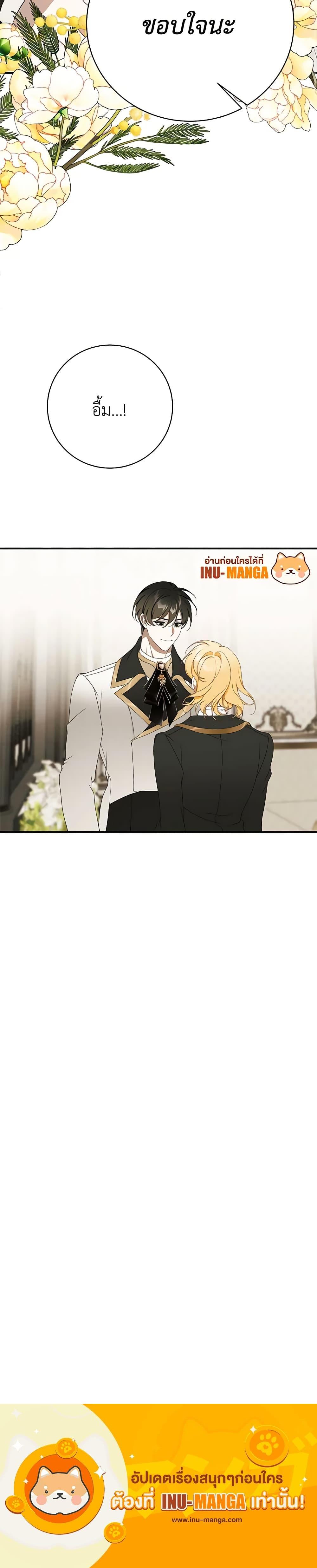Manga-lc-com อ่านมังงะ อ่านการ์ตูน ออนไลน์ ฟรี I Only Came to Find My Dad ตอนที่ 1 2 3 4 5 6 7 8 9 10 11 12 13 14 ฟรี ไม่มีโฆษณา Manga-lc - อ่าน มังงะ อ่าน การ์ตูน ออนไลน์ อ่านมังงะ ฟรี