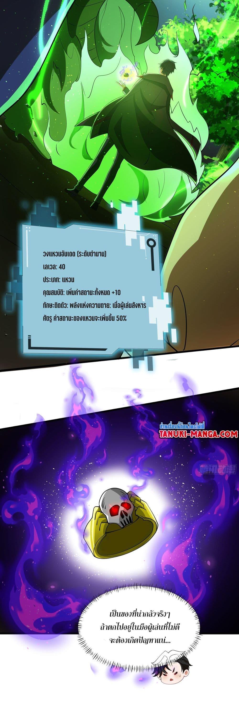 Manga-lc-com อ่านมังงะ อ่านการ์ตูน ออนไลน์ ฟรี I Rely On Cheat To Hunt Gods ตอนที่ 1 2 3 4 5 6 7 8 9 10 11 12 13 14 ฟรี ไม่มีโฆษณา Manga-lc - อ่าน มังงะ อ่าน การ์ตูน ออนไลน์ อ่านมังงะ ฟรี