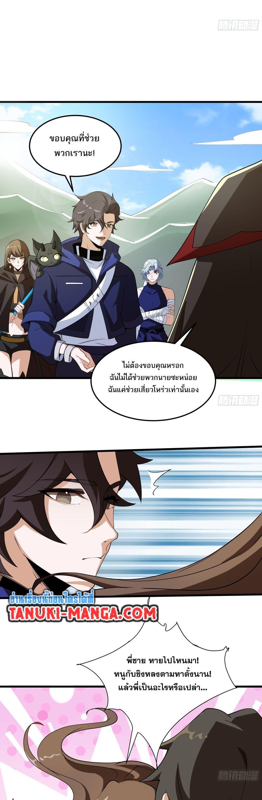 Manga-lc-com อ่านมังงะ อ่านการ์ตูน ออนไลน์ ฟรี I Rely On Cheat To Hunt Gods ตอนที่ 1 2 3 4 5 6 7 8 9 10 11 12 13 14 ฟรี ไม่มีโฆษณา Manga-lc - อ่าน มังงะ อ่าน การ์ตูน ออนไลน์ อ่านมังงะ ฟรี