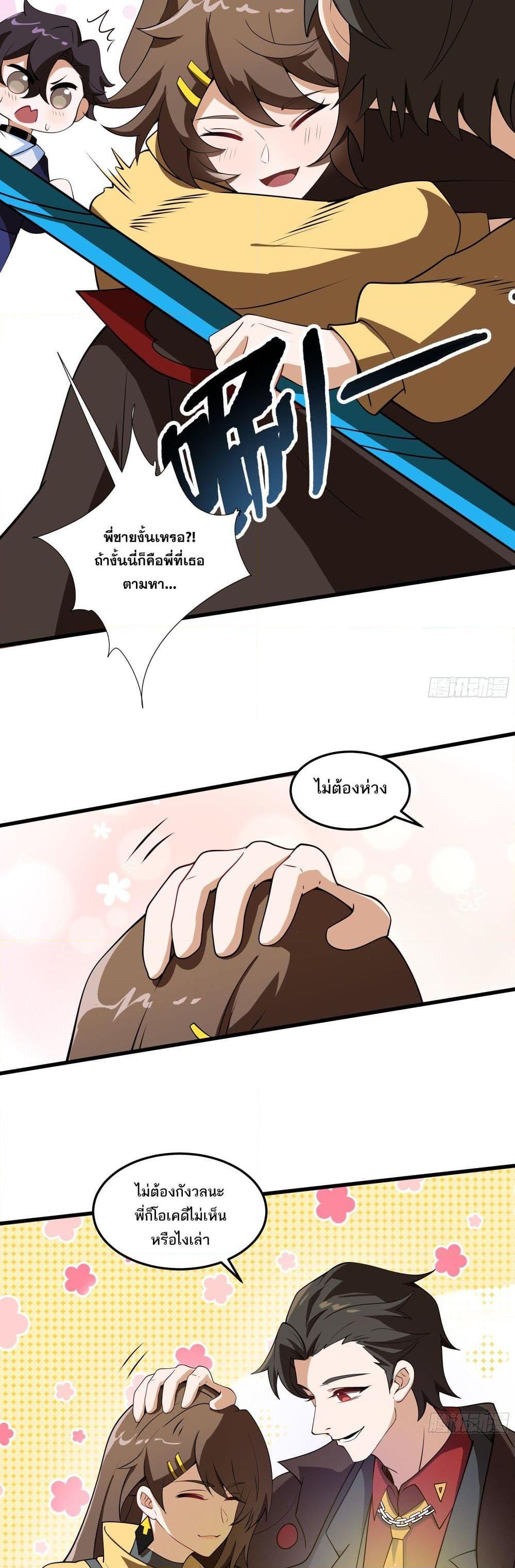 Manga-lc-com อ่านมังงะ อ่านการ์ตูน ออนไลน์ ฟรี I Rely On Cheat To Hunt Gods ตอนที่ 1 2 3 4 5 6 7 8 9 10 11 12 13 14 ฟรี ไม่มีโฆษณา Manga-lc - อ่าน มังงะ อ่าน การ์ตูน ออนไลน์ อ่านมังงะ ฟรี