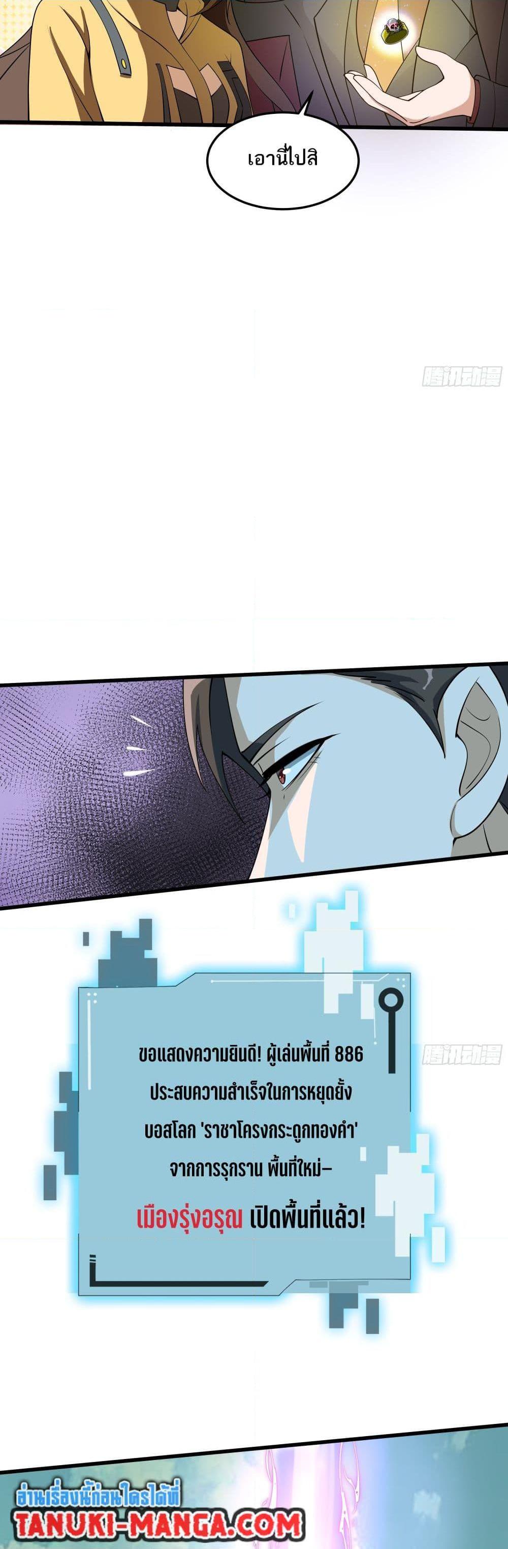 Manga-lc-com อ่านมังงะ อ่านการ์ตูน ออนไลน์ ฟรี I Rely On Cheat To Hunt Gods ตอนที่ 1 2 3 4 5 6 7 8 9 10 11 12 13 14 ฟรี ไม่มีโฆษณา Manga-lc - อ่าน มังงะ อ่าน การ์ตูน ออนไลน์ อ่านมังงะ ฟรี