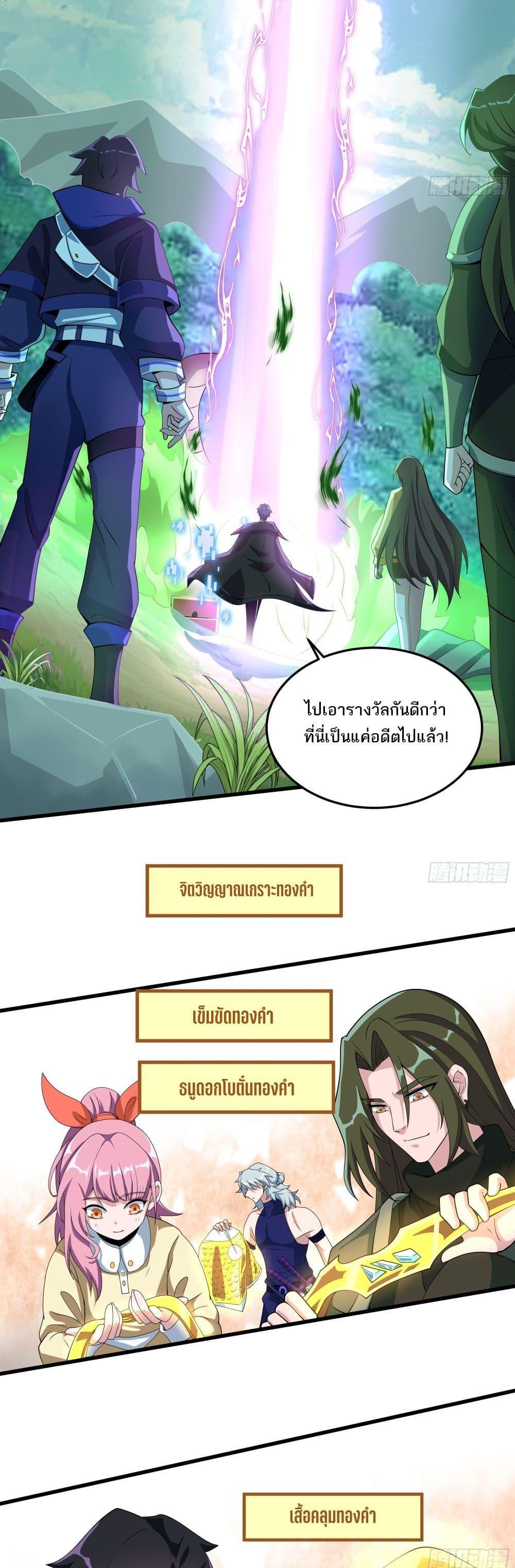 Manga-lc-com อ่านมังงะ อ่านการ์ตูน ออนไลน์ ฟรี I Rely On Cheat To Hunt Gods ตอนที่ 1 2 3 4 5 6 7 8 9 10 11 12 13 14 ฟรี ไม่มีโฆษณา Manga-lc - อ่าน มังงะ อ่าน การ์ตูน ออนไลน์ อ่านมังงะ ฟรี