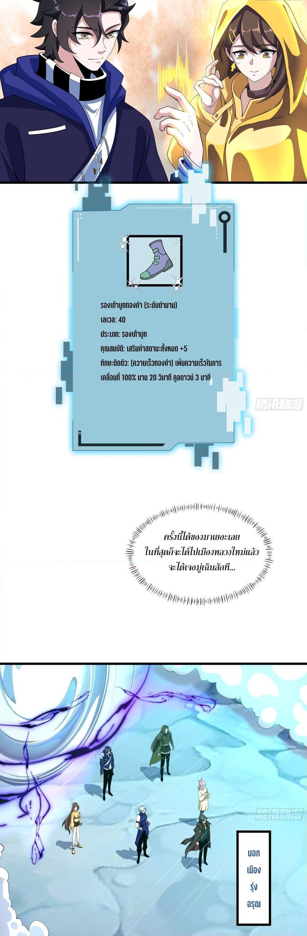 Manga-lc-com อ่านมังงะ อ่านการ์ตูน ออนไลน์ ฟรี I Rely On Cheat To Hunt Gods ตอนที่ 1 2 3 4 5 6 7 8 9 10 11 12 13 14 ฟรี ไม่มีโฆษณา Manga-lc - อ่าน มังงะ อ่าน การ์ตูน ออนไลน์ อ่านมังงะ ฟรี