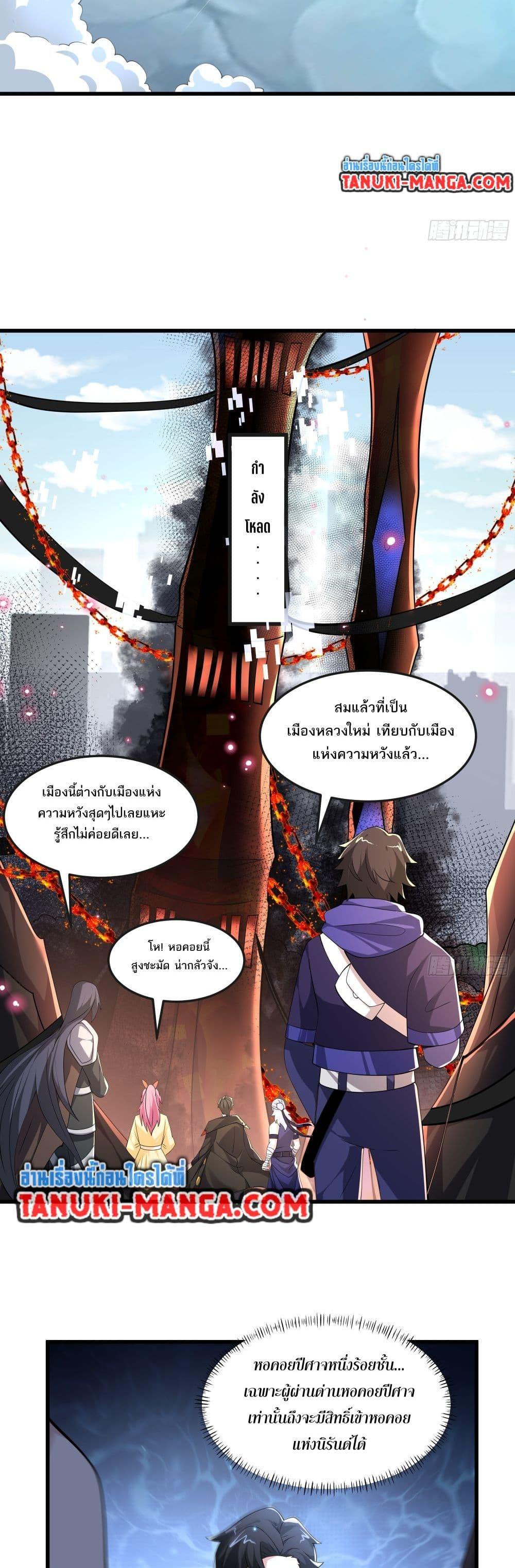 Manga-lc-com อ่านมังงะ อ่านการ์ตูน ออนไลน์ ฟรี I Rely On Cheat To Hunt Gods ตอนที่ 1 2 3 4 5 6 7 8 9 10 11 12 13 14 ฟรี ไม่มีโฆษณา Manga-lc - อ่าน มังงะ อ่าน การ์ตูน ออนไลน์ อ่านมังงะ ฟรี