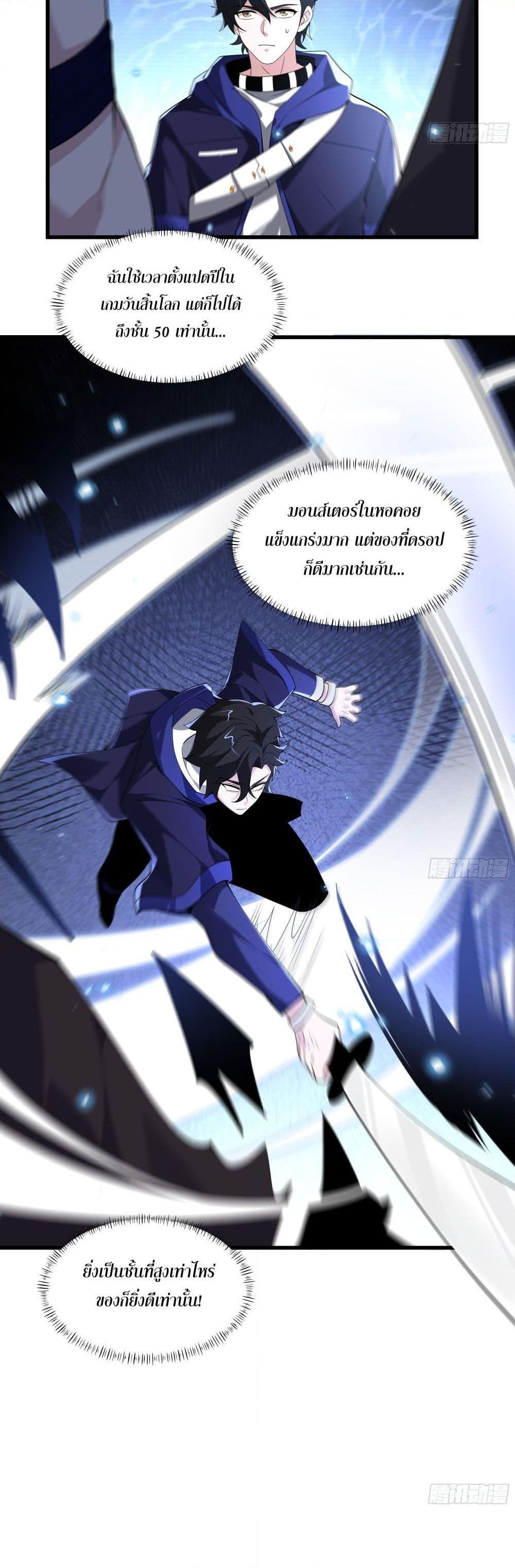Manga-lc-com อ่านมังงะ อ่านการ์ตูน ออนไลน์ ฟรี I Rely On Cheat To Hunt Gods ตอนที่ 1 2 3 4 5 6 7 8 9 10 11 12 13 14 ฟรี ไม่มีโฆษณา Manga-lc - อ่าน มังงะ อ่าน การ์ตูน ออนไลน์ อ่านมังงะ ฟรี