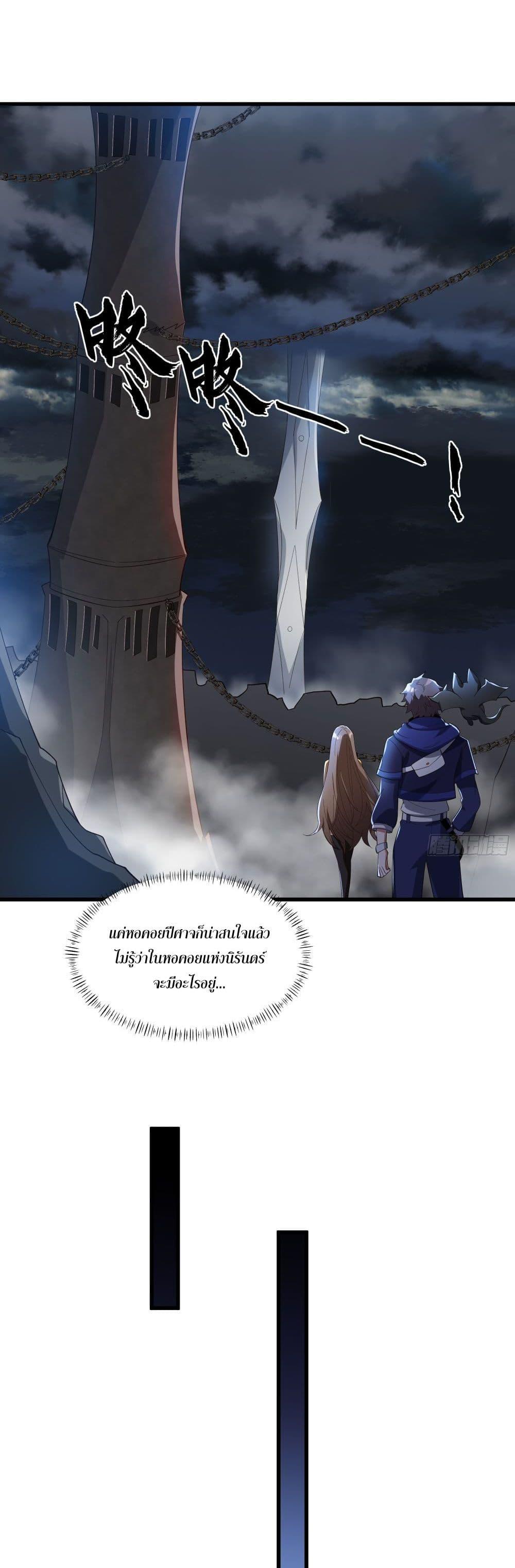 Manga-lc-com อ่านมังงะ อ่านการ์ตูน ออนไลน์ ฟรี I Rely On Cheat To Hunt Gods ตอนที่ 1 2 3 4 5 6 7 8 9 10 11 12 13 14 ฟรี ไม่มีโฆษณา Manga-lc - อ่าน มังงะ อ่าน การ์ตูน ออนไลน์ อ่านมังงะ ฟรี