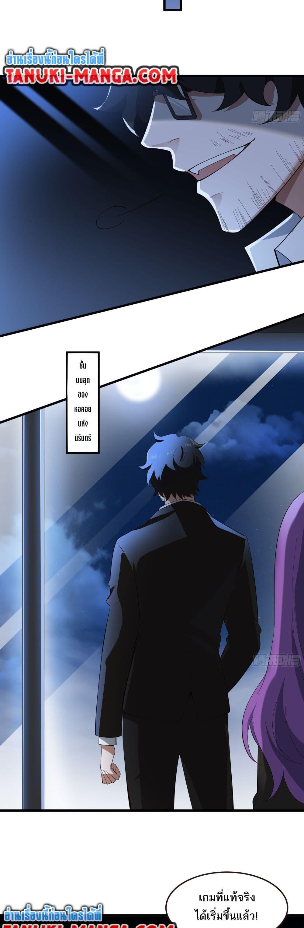 Manga-lc-com อ่านมังงะ อ่านการ์ตูน ออนไลน์ ฟรี I Rely On Cheat To Hunt Gods ตอนที่ 1 2 3 4 5 6 7 8 9 10 11 12 13 14 ฟรี ไม่มีโฆษณา Manga-lc - อ่าน มังงะ อ่าน การ์ตูน ออนไลน์ อ่านมังงะ ฟรี