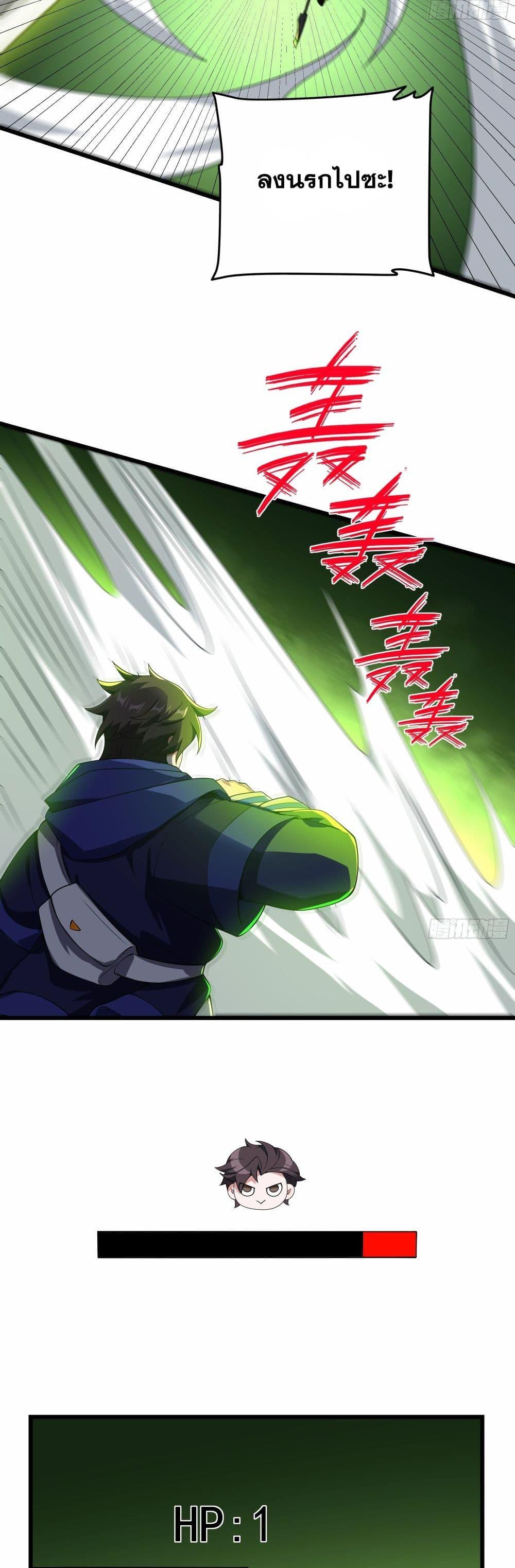 Manga-lc-com อ่านมังงะ อ่านการ์ตูน ออนไลน์ ฟรี I Rely On Cheat To Hunt Gods ตอนที่ 1 2 3 4 5 6 7 8 9 10 11 12 13 14 ฟรี ไม่มีโฆษณา Manga-lc - อ่าน มังงะ อ่าน การ์ตูน ออนไลน์ อ่านมังงะ ฟรี