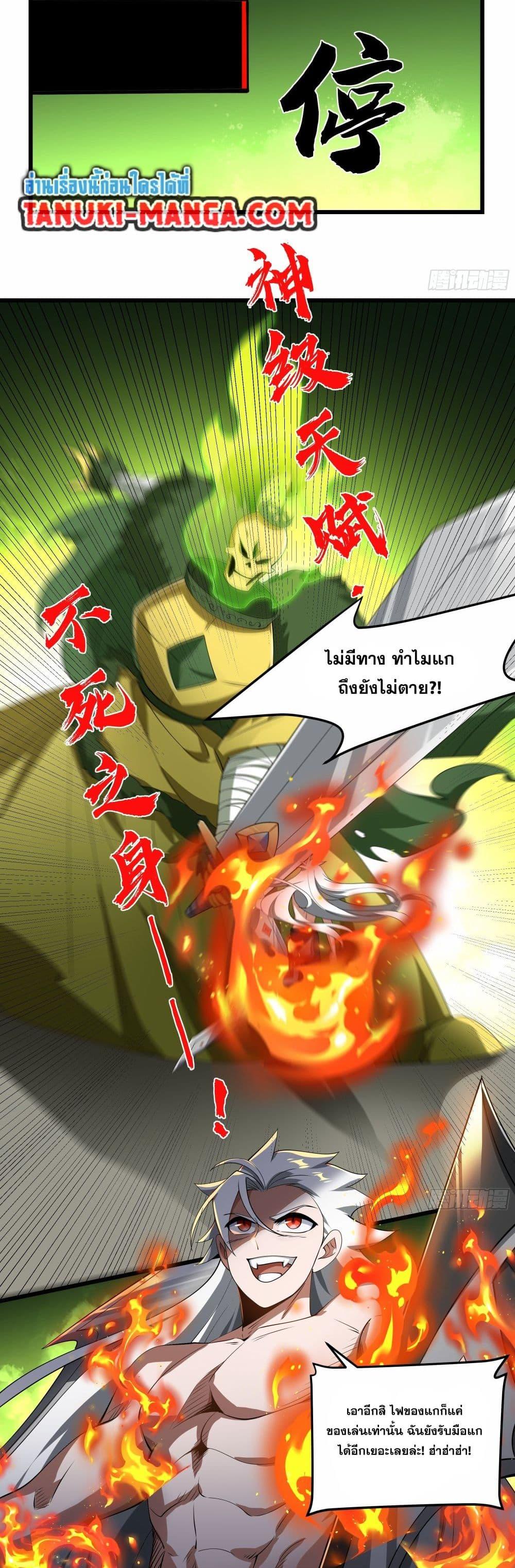 Manga-lc-com อ่านมังงะ อ่านการ์ตูน ออนไลน์ ฟรี I Rely On Cheat To Hunt Gods ตอนที่ 1 2 3 4 5 6 7 8 9 10 11 12 13 14 ฟรี ไม่มีโฆษณา Manga-lc - อ่าน มังงะ อ่าน การ์ตูน ออนไลน์ อ่านมังงะ ฟรี