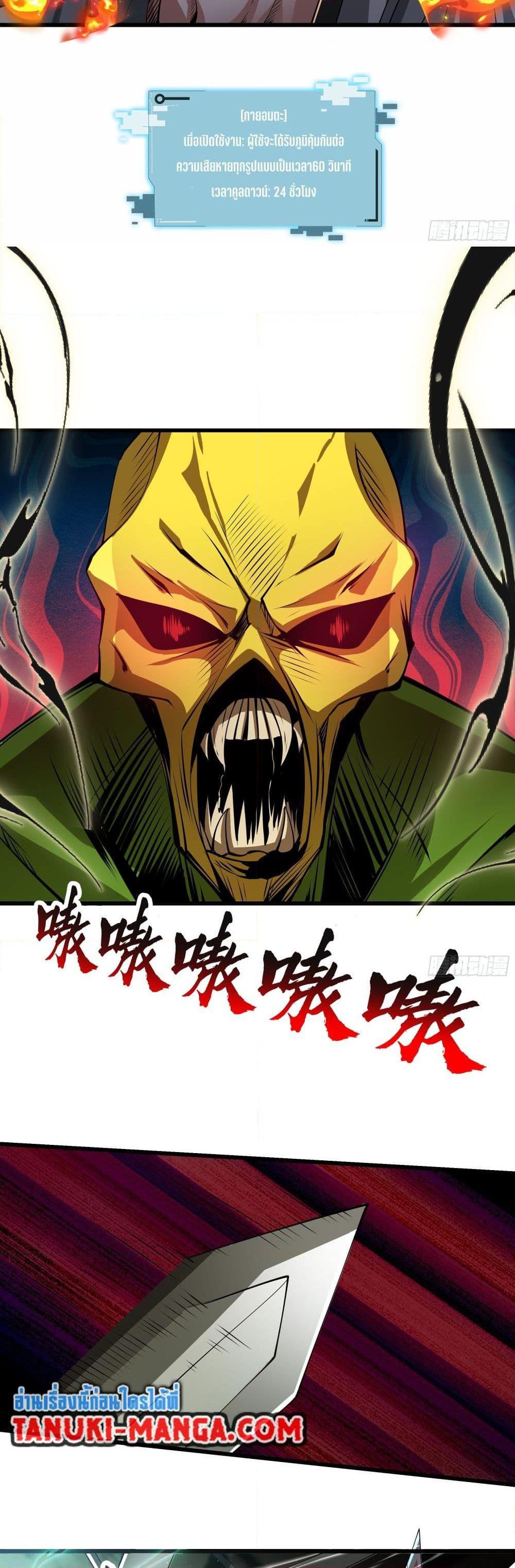 Manga-lc-com อ่านมังงะ อ่านการ์ตูน ออนไลน์ ฟรี I Rely On Cheat To Hunt Gods ตอนที่ 1 2 3 4 5 6 7 8 9 10 11 12 13 14 ฟรี ไม่มีโฆษณา Manga-lc - อ่าน มังงะ อ่าน การ์ตูน ออนไลน์ อ่านมังงะ ฟรี