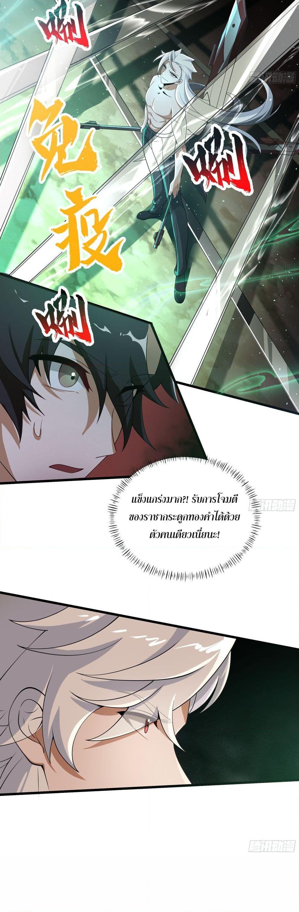 Manga-lc-com อ่านมังงะ อ่านการ์ตูน ออนไลน์ ฟรี I Rely On Cheat To Hunt Gods ตอนที่ 1 2 3 4 5 6 7 8 9 10 11 12 13 14 ฟรี ไม่มีโฆษณา Manga-lc - อ่าน มังงะ อ่าน การ์ตูน ออนไลน์ อ่านมังงะ ฟรี