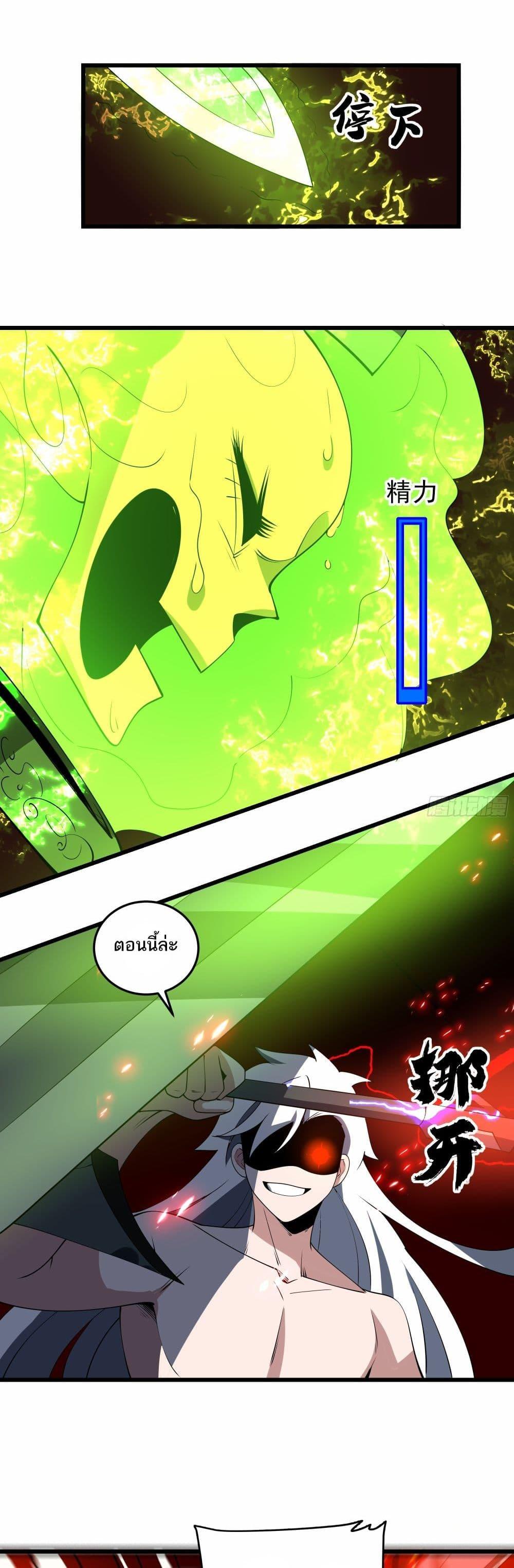 Manga-lc-com อ่านมังงะ อ่านการ์ตูน ออนไลน์ ฟรี I Rely On Cheat To Hunt Gods ตอนที่ 1 2 3 4 5 6 7 8 9 10 11 12 13 14 ฟรี ไม่มีโฆษณา Manga-lc - อ่าน มังงะ อ่าน การ์ตูน ออนไลน์ อ่านมังงะ ฟรี