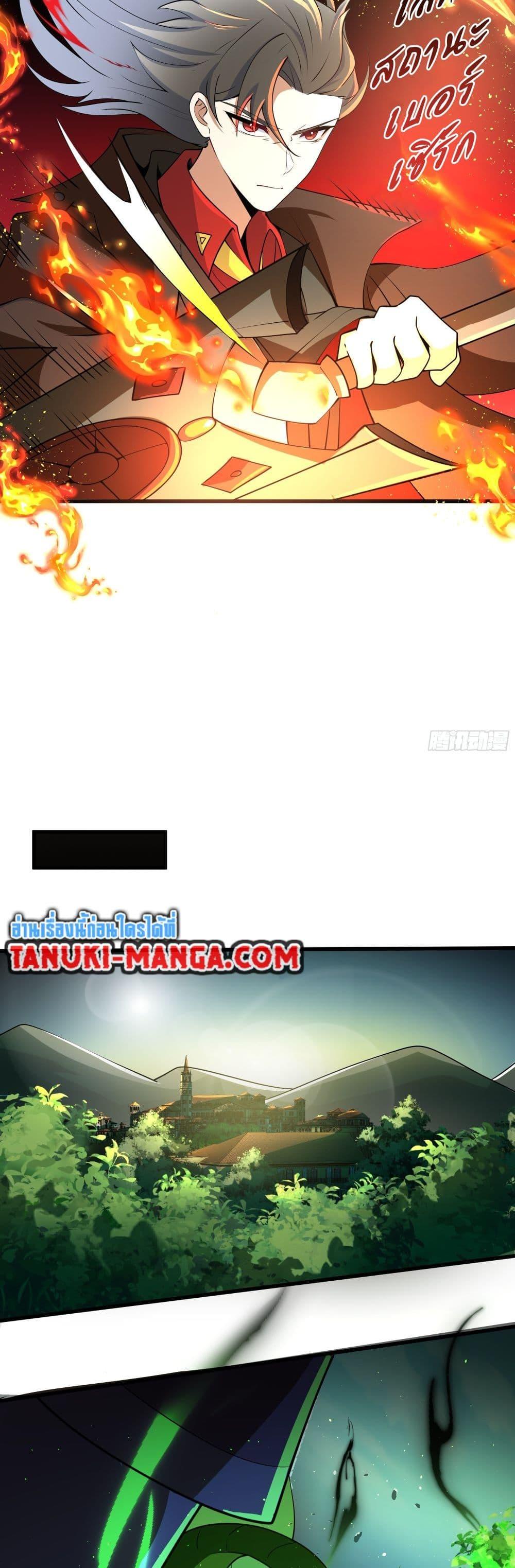 Manga-lc-com อ่านมังงะ อ่านการ์ตูน ออนไลน์ ฟรี I Rely On Cheat To Hunt Gods ตอนที่ 1 2 3 4 5 6 7 8 9 10 11 12 13 14 ฟรี ไม่มีโฆษณา Manga-lc - อ่าน มังงะ อ่าน การ์ตูน ออนไลน์ อ่านมังงะ ฟรี