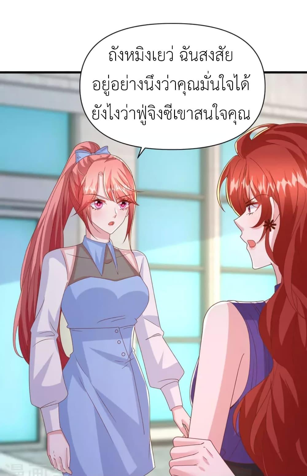 Manga-lc-com อ่านมังงะ อ่านการ์ตูน ออนไลน์ ฟรี The Big Guy calls me Little Ancestor ตอนที่ 1 2 3 4 5 6 7 8 9 10 11 12 13 14 ฟรี ไม่มีโฆษณา Manga-lc - อ่าน มังงะ อ่าน การ์ตูน ออนไลน์ อ่านมังงะ ฟรี