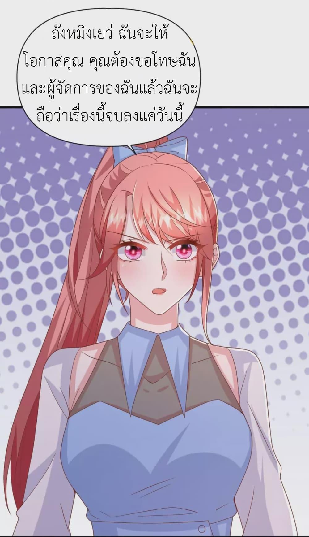 Manga-lc-com อ่านมังงะ อ่านการ์ตูน ออนไลน์ ฟรี The Big Guy calls me Little Ancestor ตอนที่ 1 2 3 4 5 6 7 8 9 10 11 12 13 14 ฟรี ไม่มีโฆษณา Manga-lc - อ่าน มังงะ อ่าน การ์ตูน ออนไลน์ อ่านมังงะ ฟรี