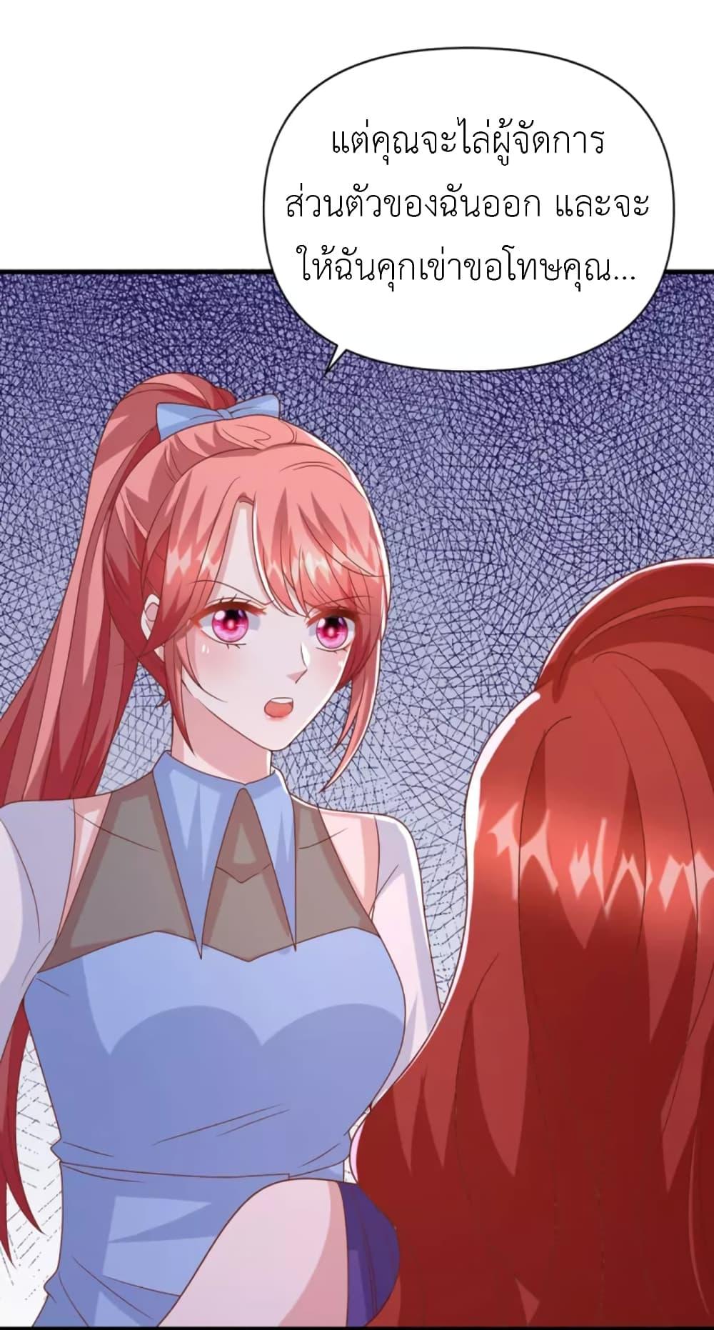 Manga-lc-com อ่านมังงะ อ่านการ์ตูน ออนไลน์ ฟรี The Big Guy calls me Little Ancestor ตอนที่ 1 2 3 4 5 6 7 8 9 10 11 12 13 14 ฟรี ไม่มีโฆษณา Manga-lc - อ่าน มังงะ อ่าน การ์ตูน ออนไลน์ อ่านมังงะ ฟรี