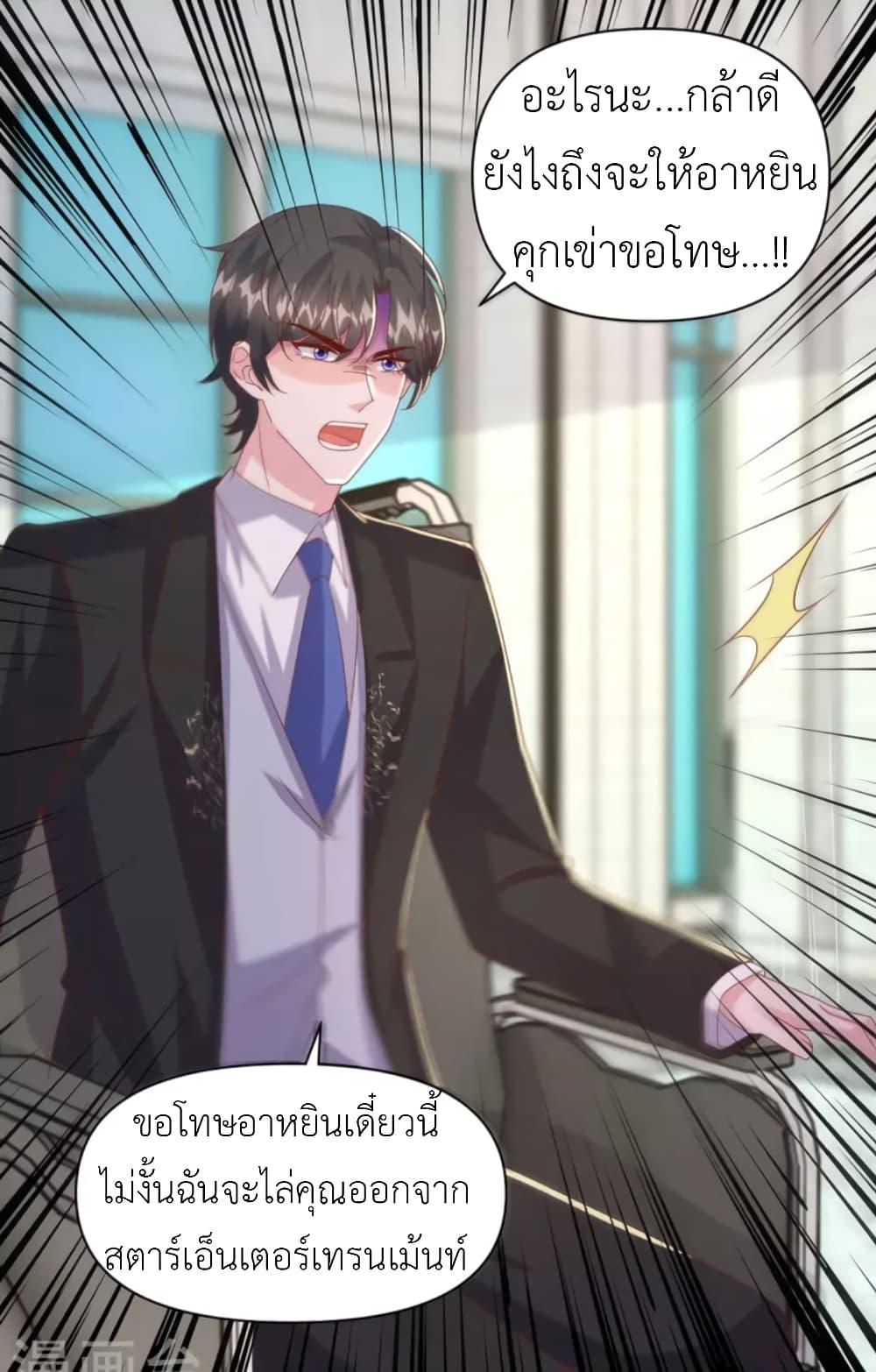 Manga-lc-com อ่านมังงะ อ่านการ์ตูน ออนไลน์ ฟรี The Big Guy calls me Little Ancestor ตอนที่ 1 2 3 4 5 6 7 8 9 10 11 12 13 14 ฟรี ไม่มีโฆษณา Manga-lc - อ่าน มังงะ อ่าน การ์ตูน ออนไลน์ อ่านมังงะ ฟรี