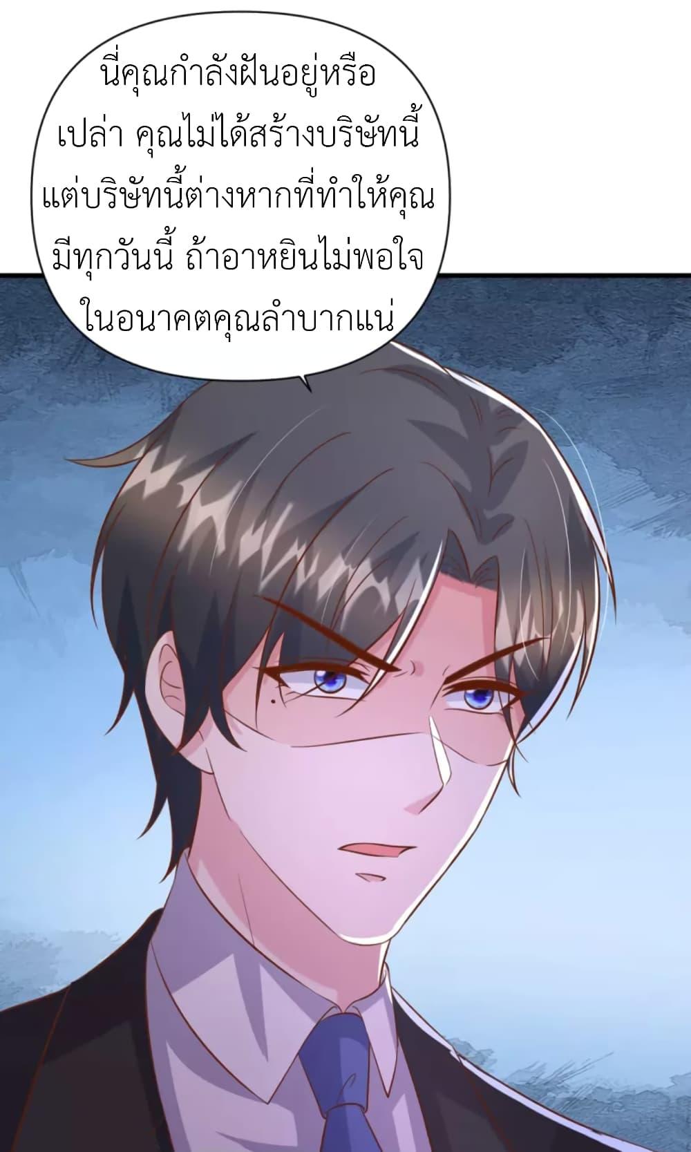 Manga-lc-com อ่านมังงะ อ่านการ์ตูน ออนไลน์ ฟรี The Big Guy calls me Little Ancestor ตอนที่ 1 2 3 4 5 6 7 8 9 10 11 12 13 14 ฟรี ไม่มีโฆษณา Manga-lc - อ่าน มังงะ อ่าน การ์ตูน ออนไลน์ อ่านมังงะ ฟรี