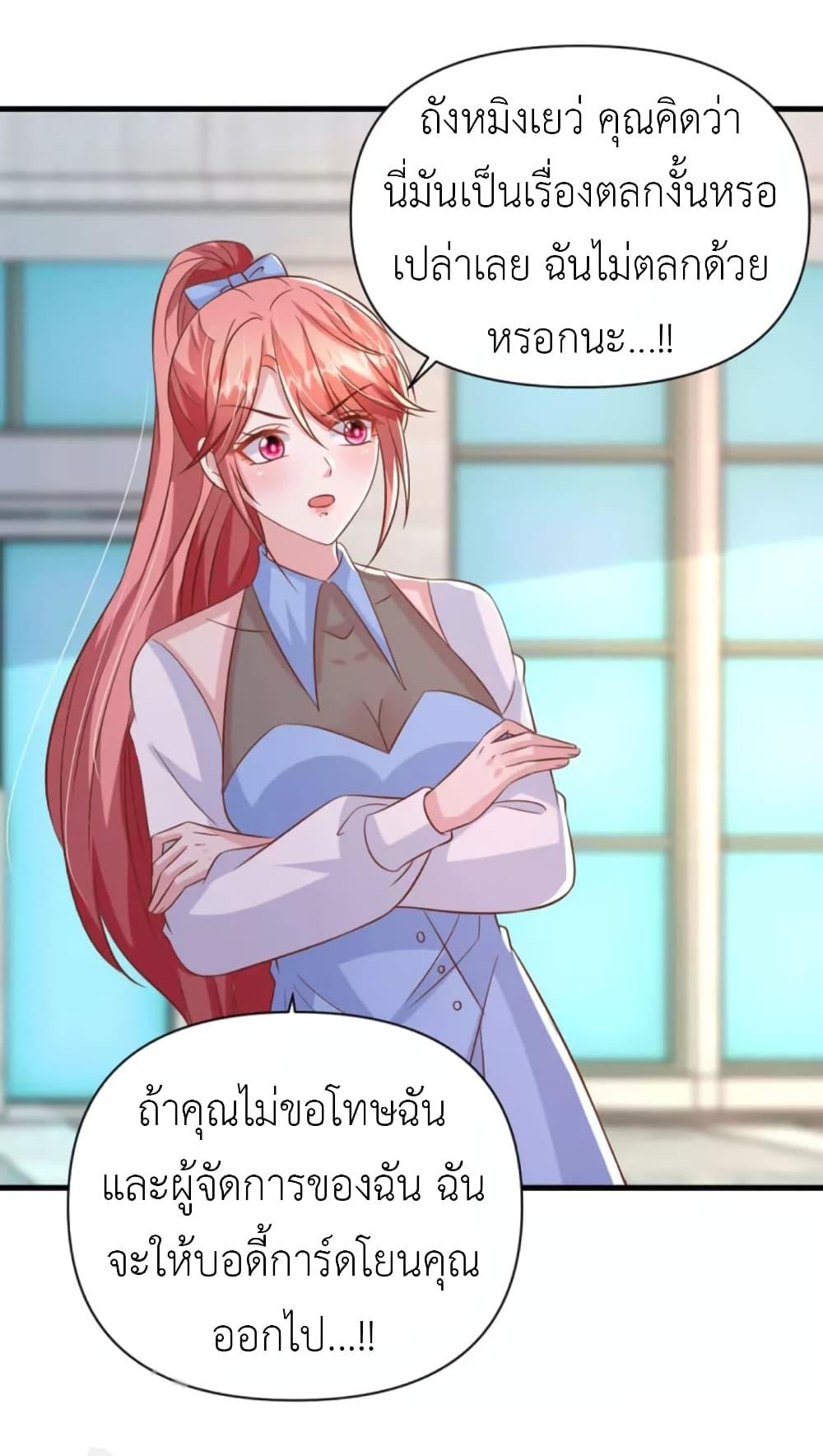 Manga-lc-com อ่านมังงะ อ่านการ์ตูน ออนไลน์ ฟรี The Big Guy calls me Little Ancestor ตอนที่ 1 2 3 4 5 6 7 8 9 10 11 12 13 14 ฟรี ไม่มีโฆษณา Manga-lc - อ่าน มังงะ อ่าน การ์ตูน ออนไลน์ อ่านมังงะ ฟรี