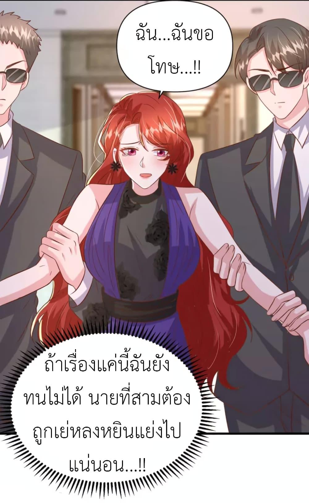 Manga-lc-com อ่านมังงะ อ่านการ์ตูน ออนไลน์ ฟรี The Big Guy calls me Little Ancestor ตอนที่ 1 2 3 4 5 6 7 8 9 10 11 12 13 14 ฟรี ไม่มีโฆษณา Manga-lc - อ่าน มังงะ อ่าน การ์ตูน ออนไลน์ อ่านมังงะ ฟรี
