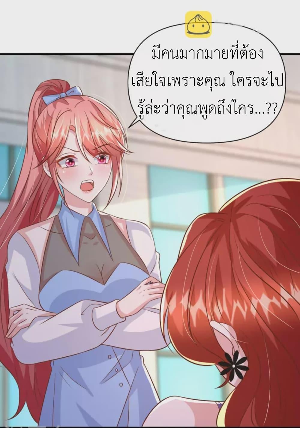 Manga-lc-com อ่านมังงะ อ่านการ์ตูน ออนไลน์ ฟรี The Big Guy calls me Little Ancestor ตอนที่ 1 2 3 4 5 6 7 8 9 10 11 12 13 14 ฟรี ไม่มีโฆษณา Manga-lc - อ่าน มังงะ อ่าน การ์ตูน ออนไลน์ อ่านมังงะ ฟรี