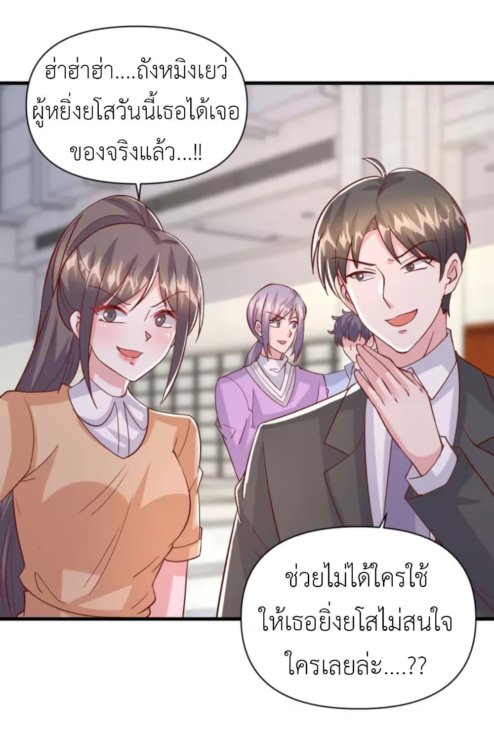 Manga-lc-com อ่านมังงะ อ่านการ์ตูน ออนไลน์ ฟรี The Big Guy calls me Little Ancestor ตอนที่ 1 2 3 4 5 6 7 8 9 10 11 12 13 14 ฟรี ไม่มีโฆษณา Manga-lc - อ่าน มังงะ อ่าน การ์ตูน ออนไลน์ อ่านมังงะ ฟรี
